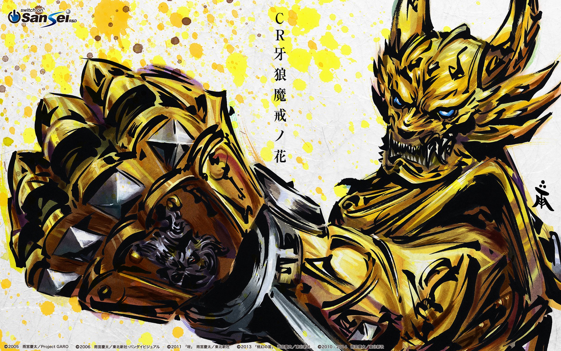 General 1920x1200 garo anime 2013 (Year) yellow digital art