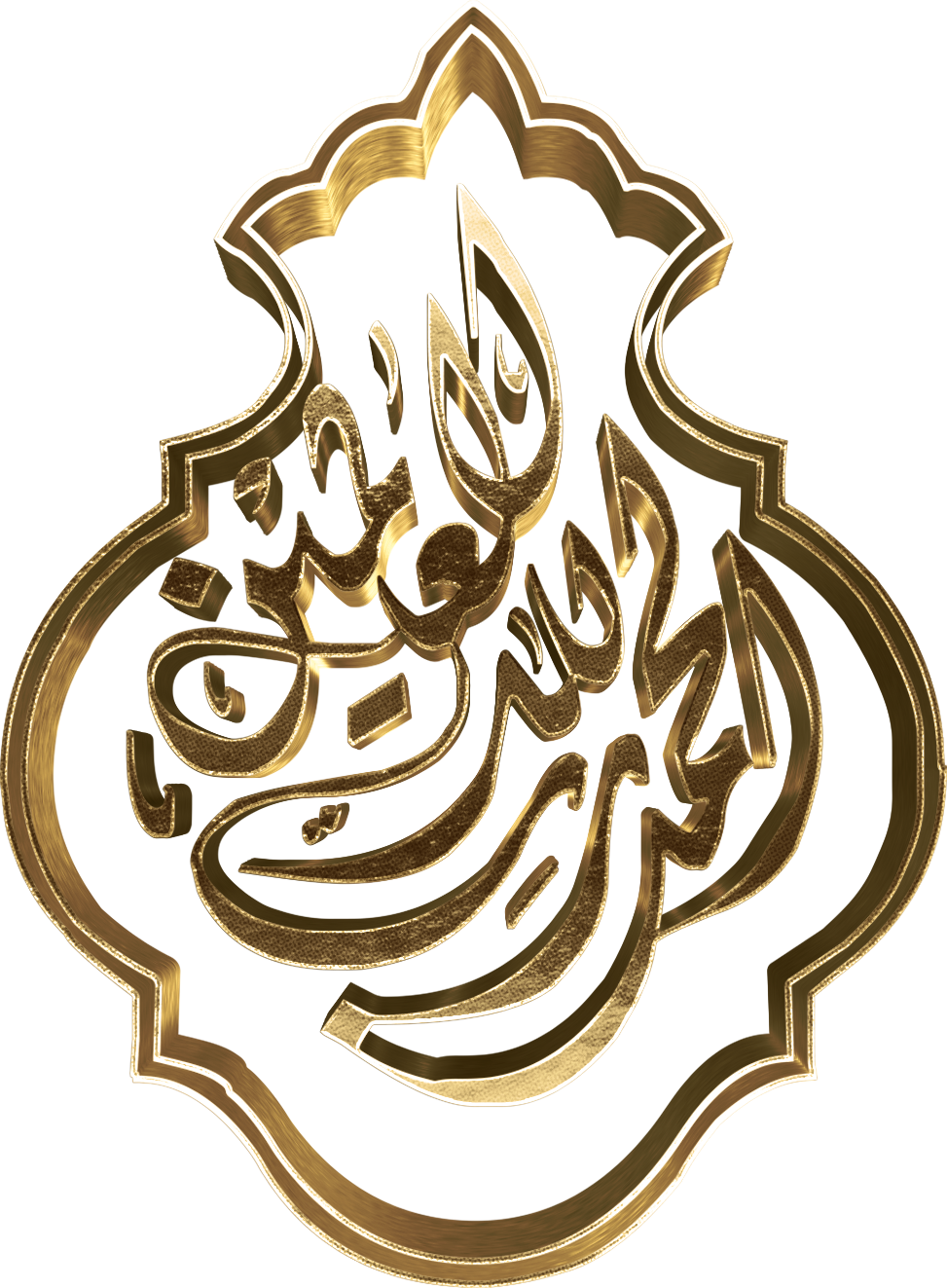 General 973x1323 Arabic Islam simple background gold