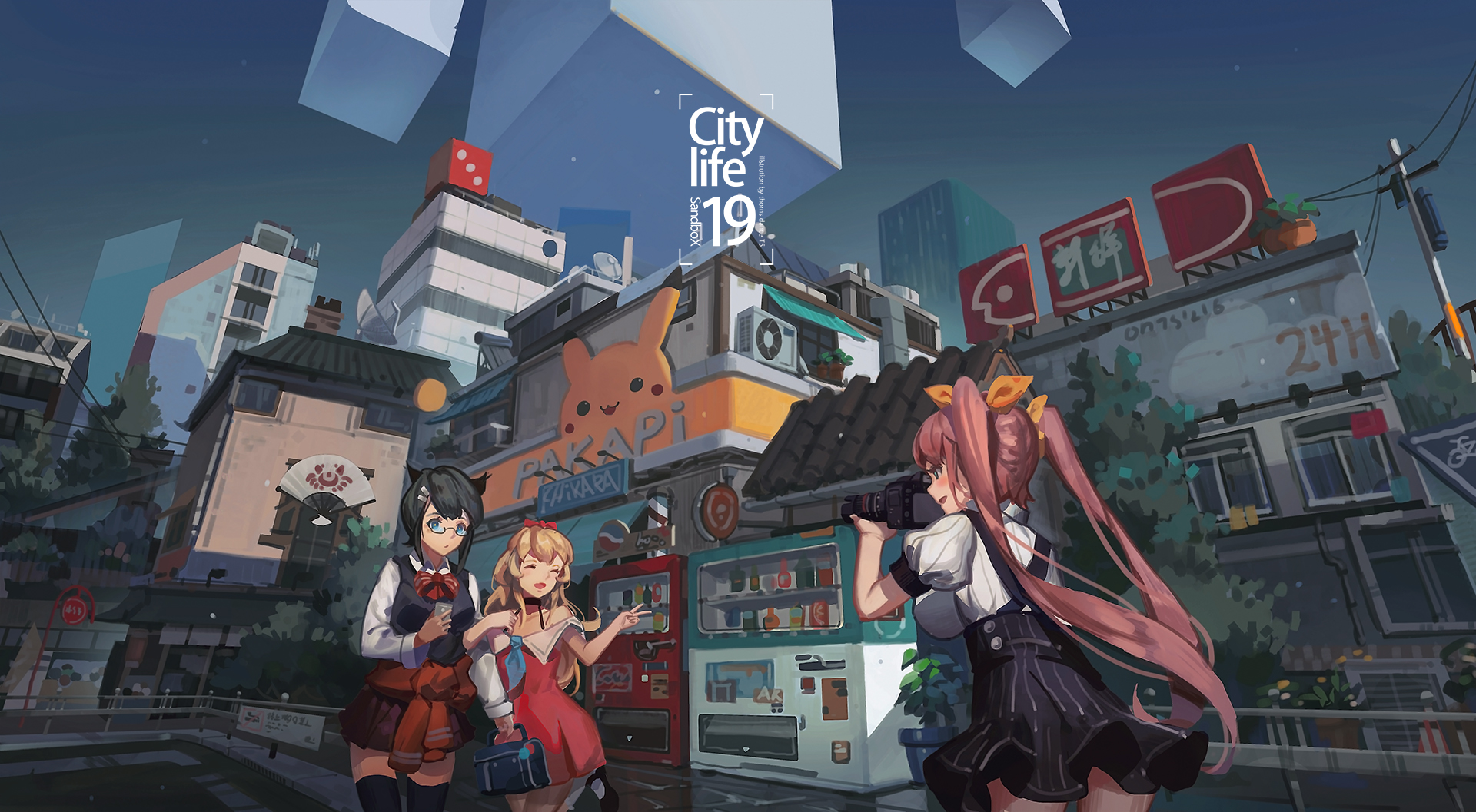 Anime 1920x1057 anime girls original characters friendship urban building city architecture artwork drawing digital art digital painting T5 moescape