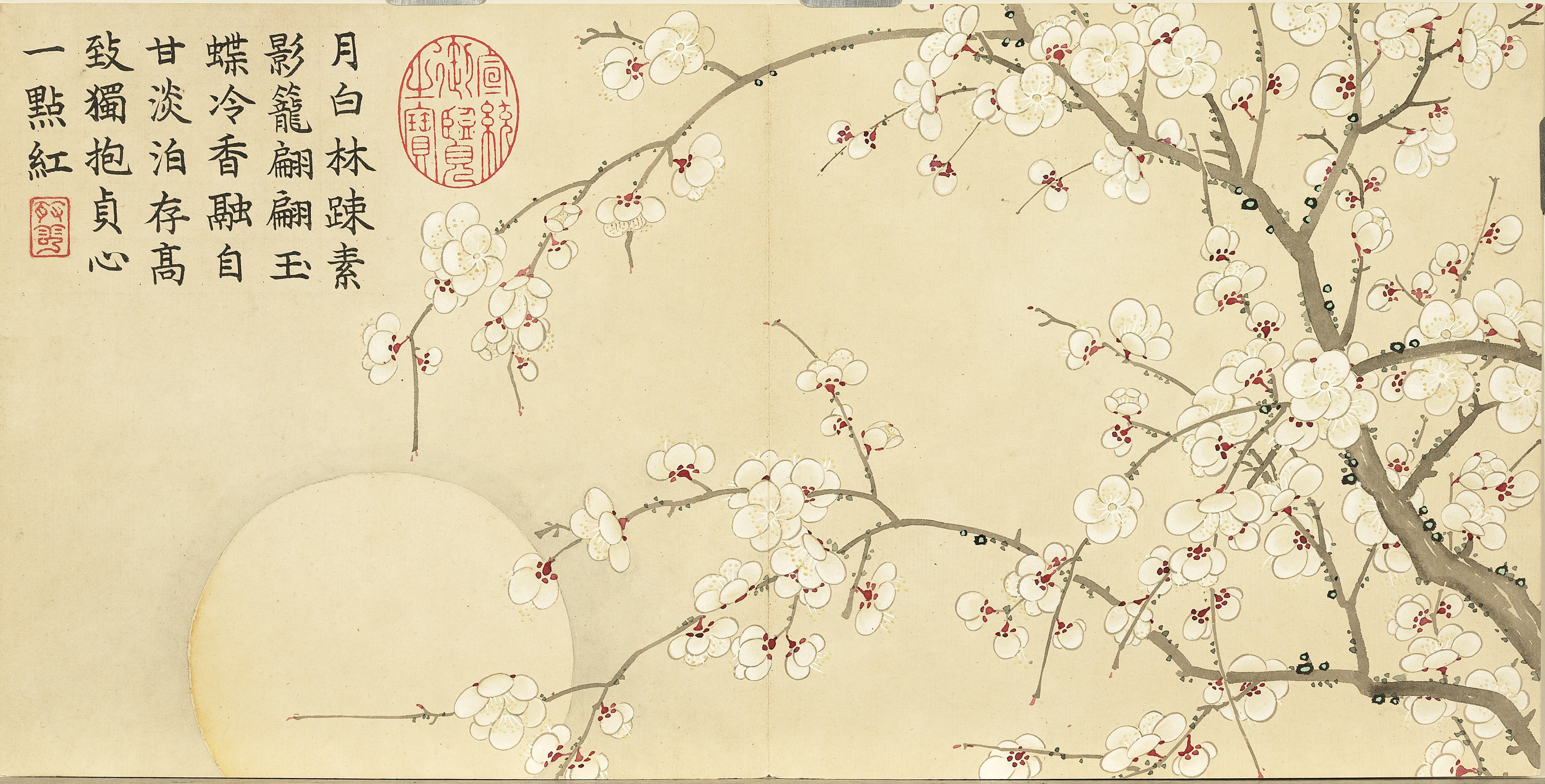 General 5322x2702 Plum blossom artwork kanji simple background Chinese flowers minimalism