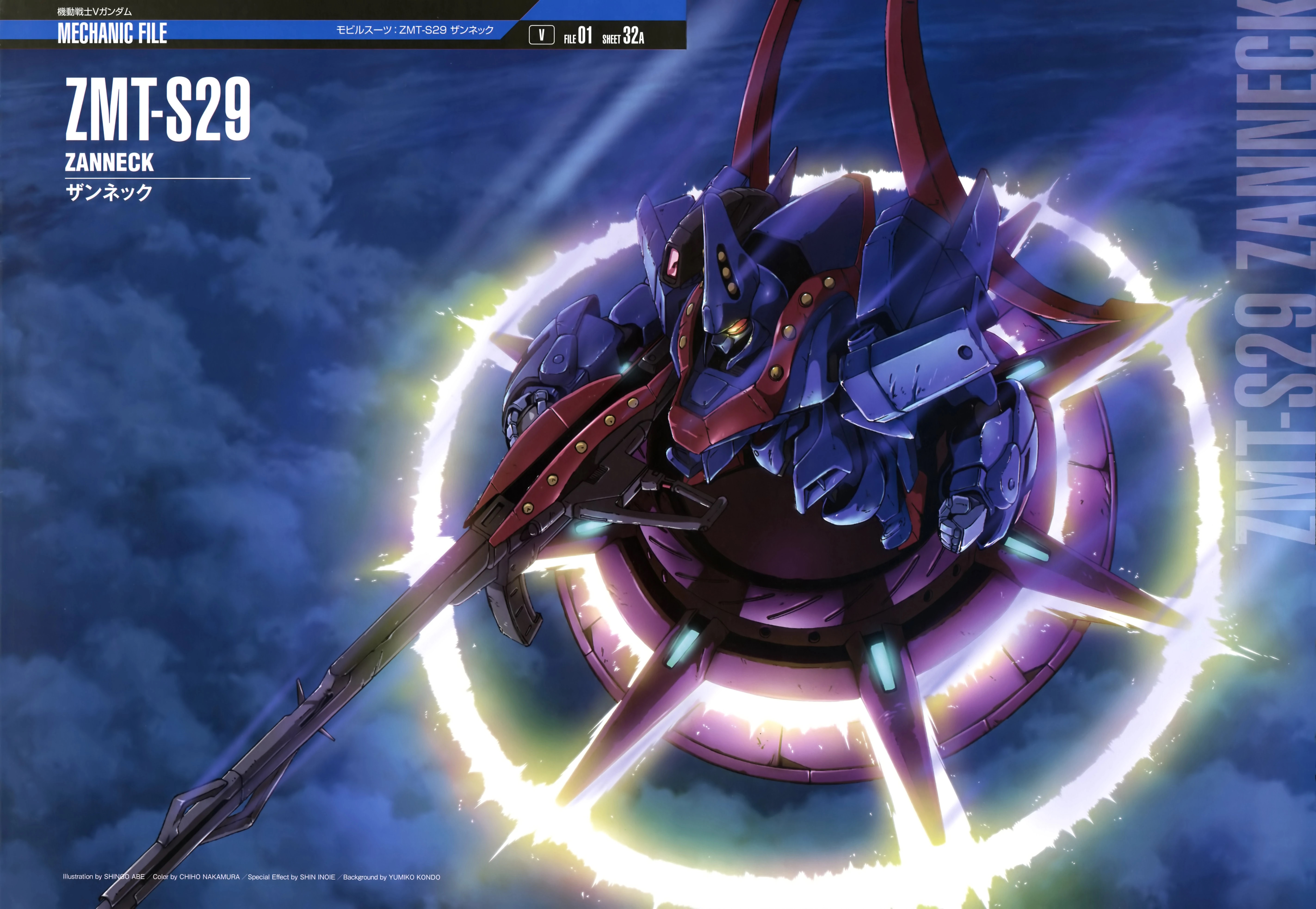 Anime 5690x3931 Zanneck anime mechs Mobile Suit Mobile Suit V Gundam Super Robot Taisen artwork digital art fan art