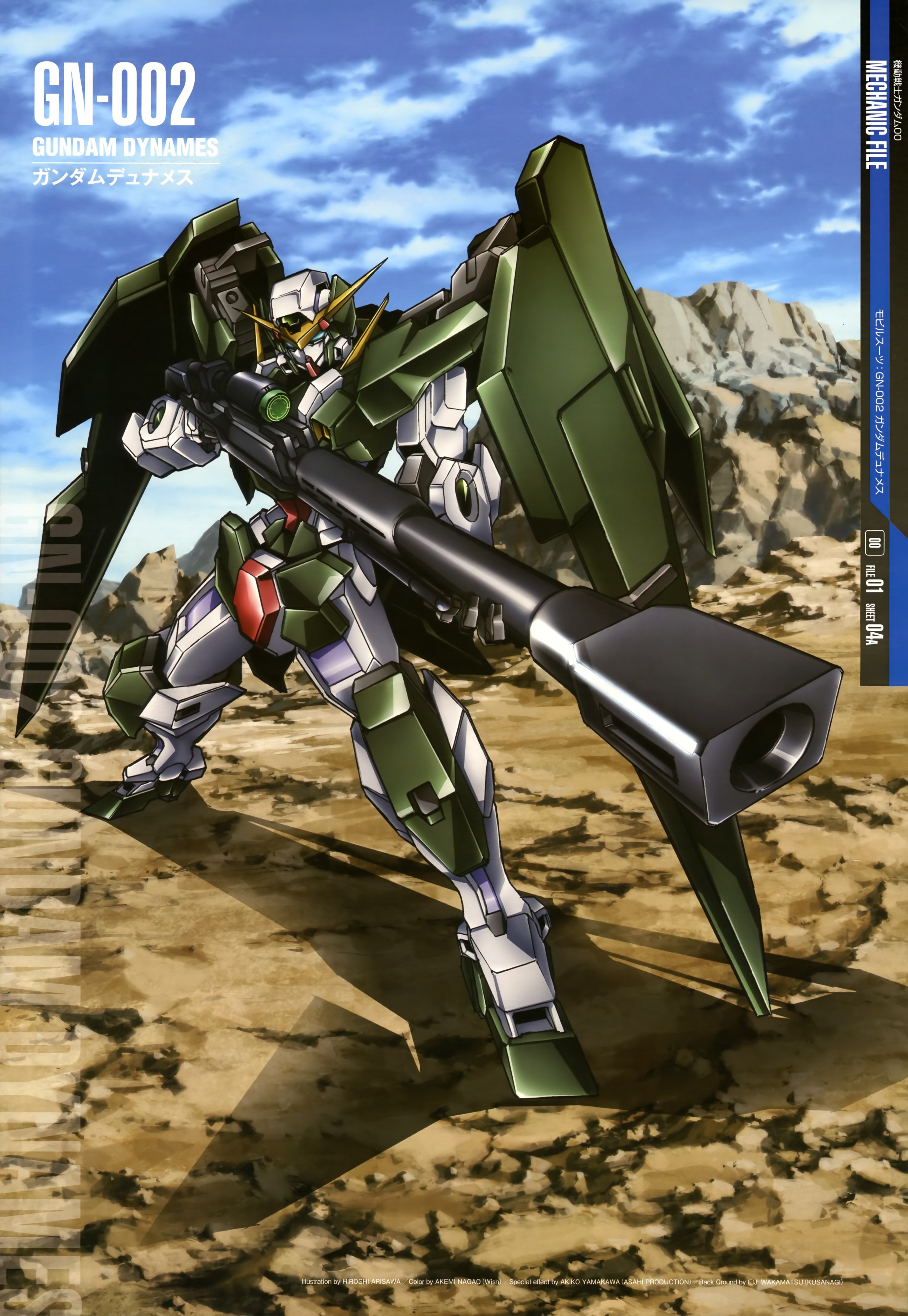 Anime 3448x5000 Gundam Dynames anime mechs Super Robot Taisen Mobile Suit Gundam 00 Gundam artwork digital art