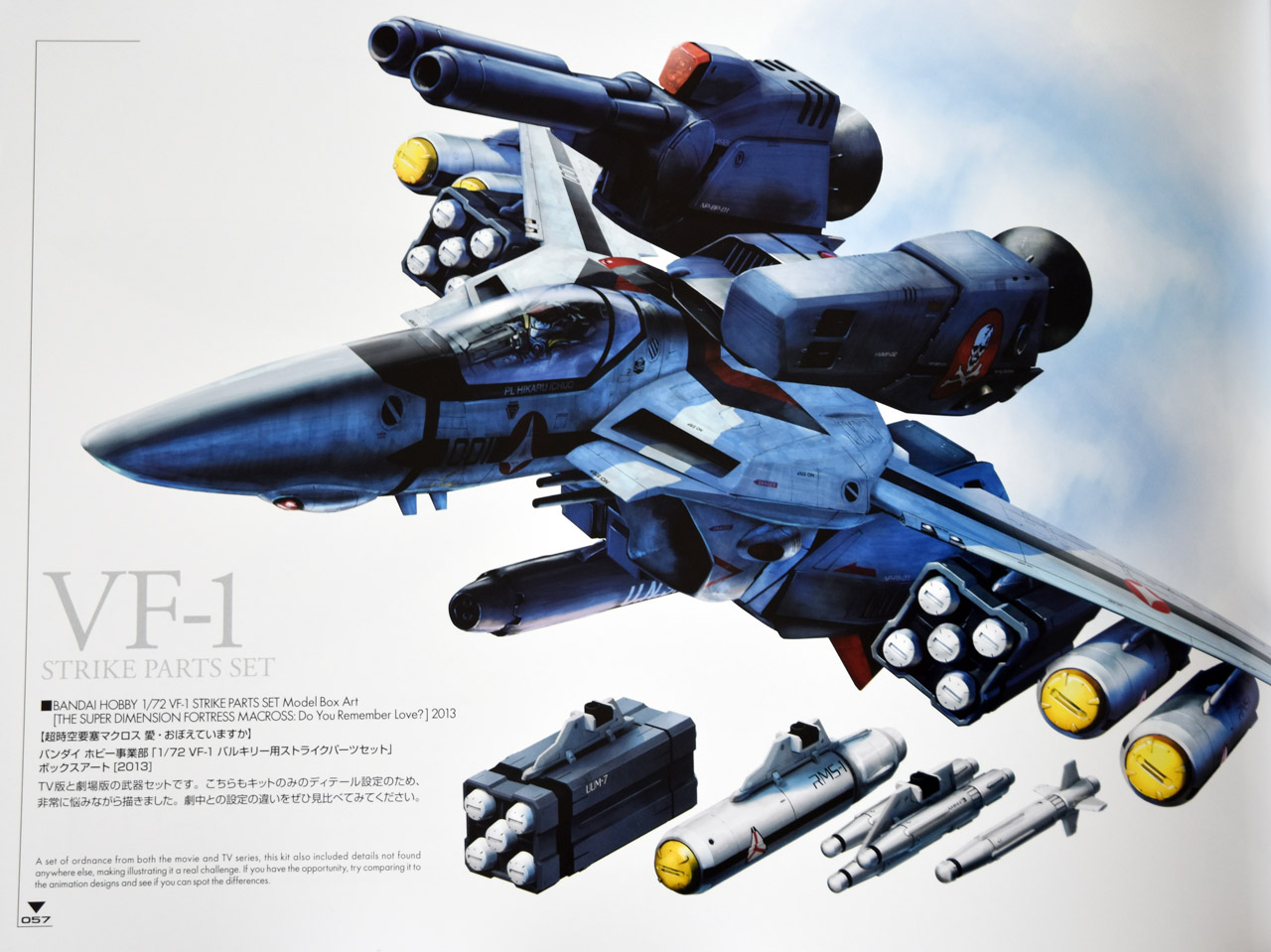 Anime 1280x959 Macross VF1 mechs aircraft vehicle Veritech Fighter Robotech military vehicle anime