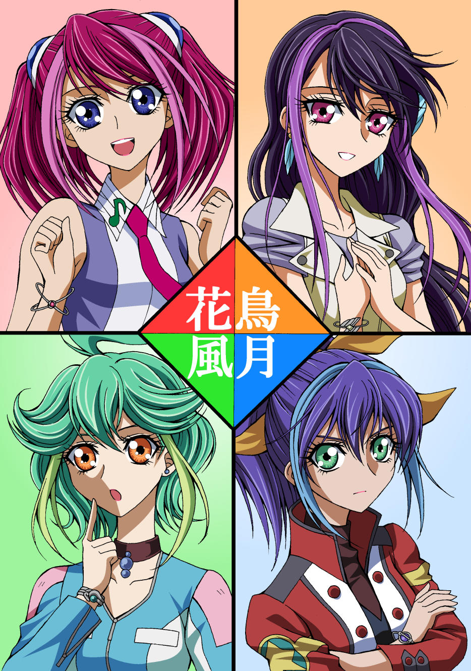 Anime 934x1330 Yu-Gi-Oh! Yu-Gi-Oh! ARC-V anime girls Hiiragi Yuzu Kurosaki Ruri Rin (Yu-Gi-Oh) Serena (Yu-Gi-Oh) anime pink hair purple hair green hair blue hair