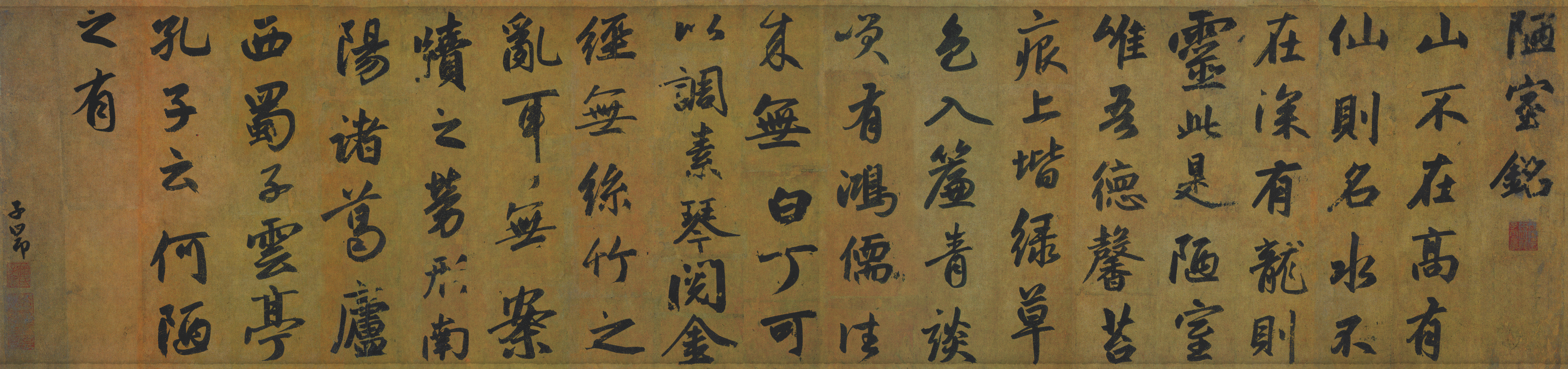 General 8193x1928 kanji Asia text calligraphy Zhao Mengfu Liu Yuxi