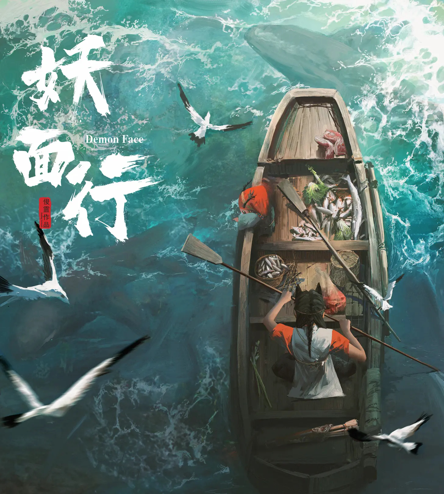 Anime 1456x1620 Demon face animals birds fish artwork sea water boat
