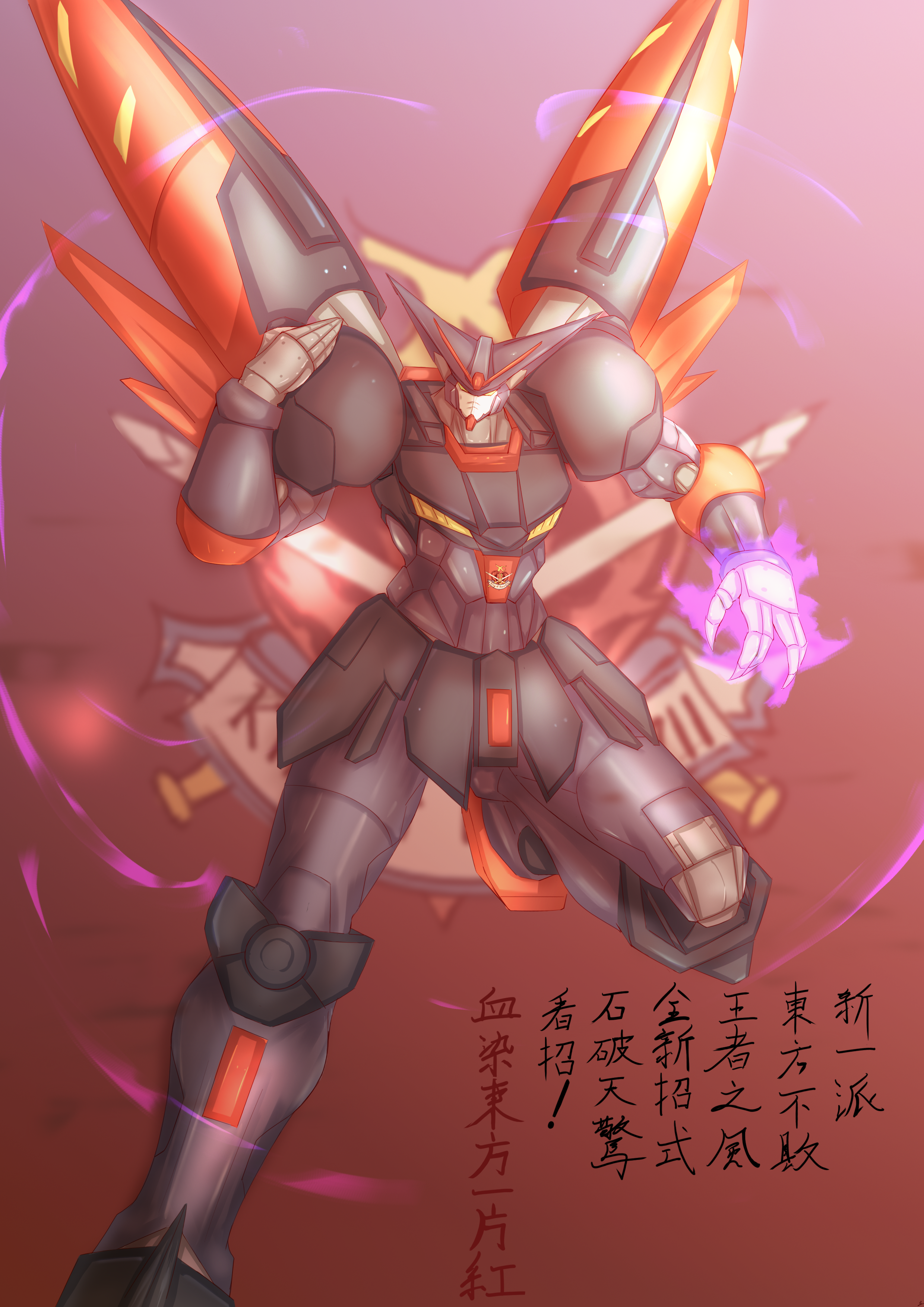 Anime 2480x3508 anime mechs Super Robot Taisen Mobile Fighter G Gundam Gundam Master Gundam artwork digital art fan art
