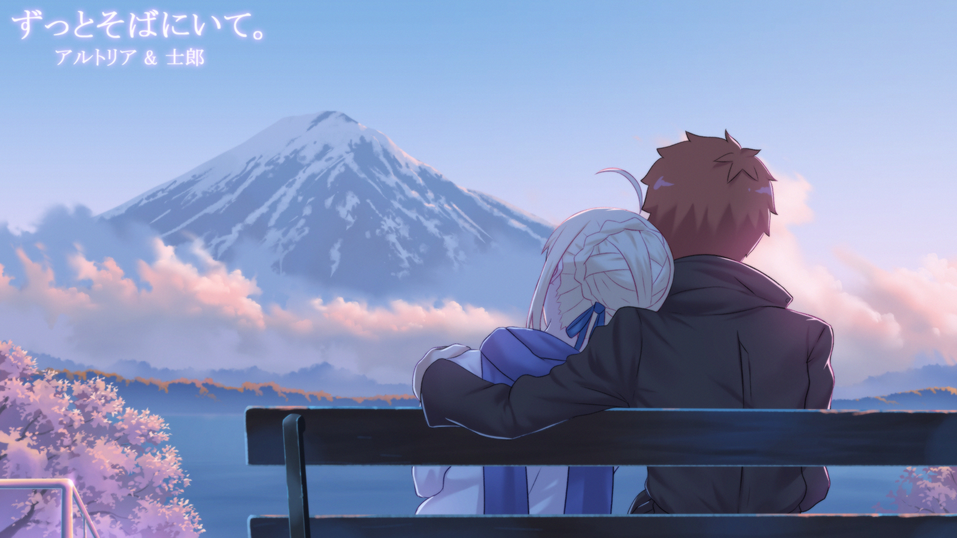 Anime 1920x1080 Fate series Fate/Stay Night Saber Shirou Emiya Mount Fuji bench mountains outdoors Artoria Pendragon hugging