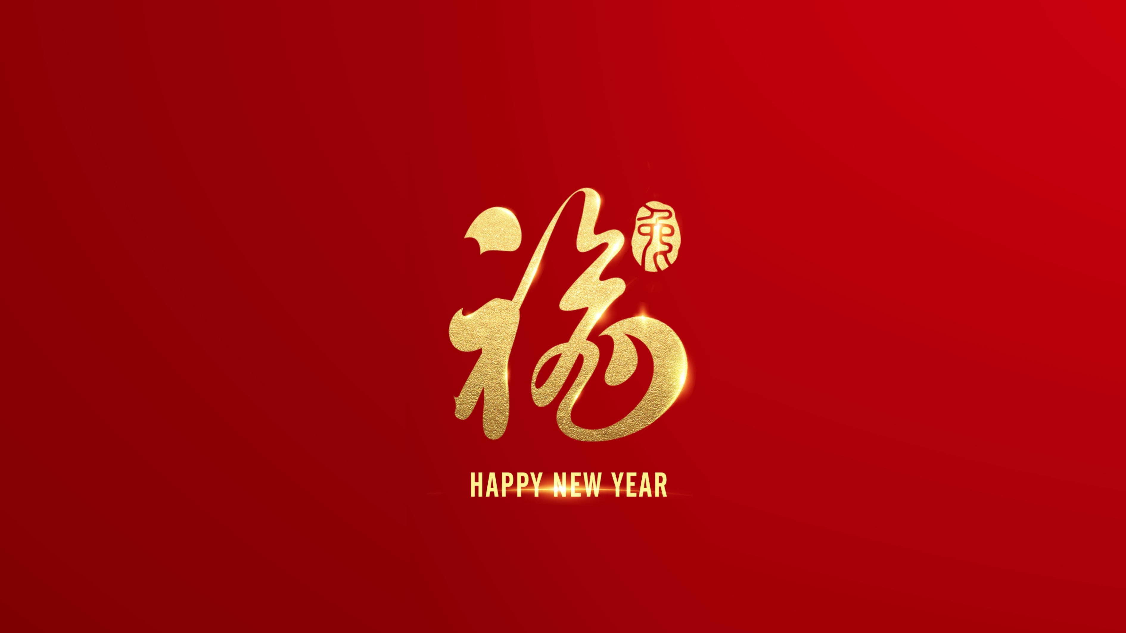 General 3780x2126 New Year Chinese zodiac red background digital art simple background text