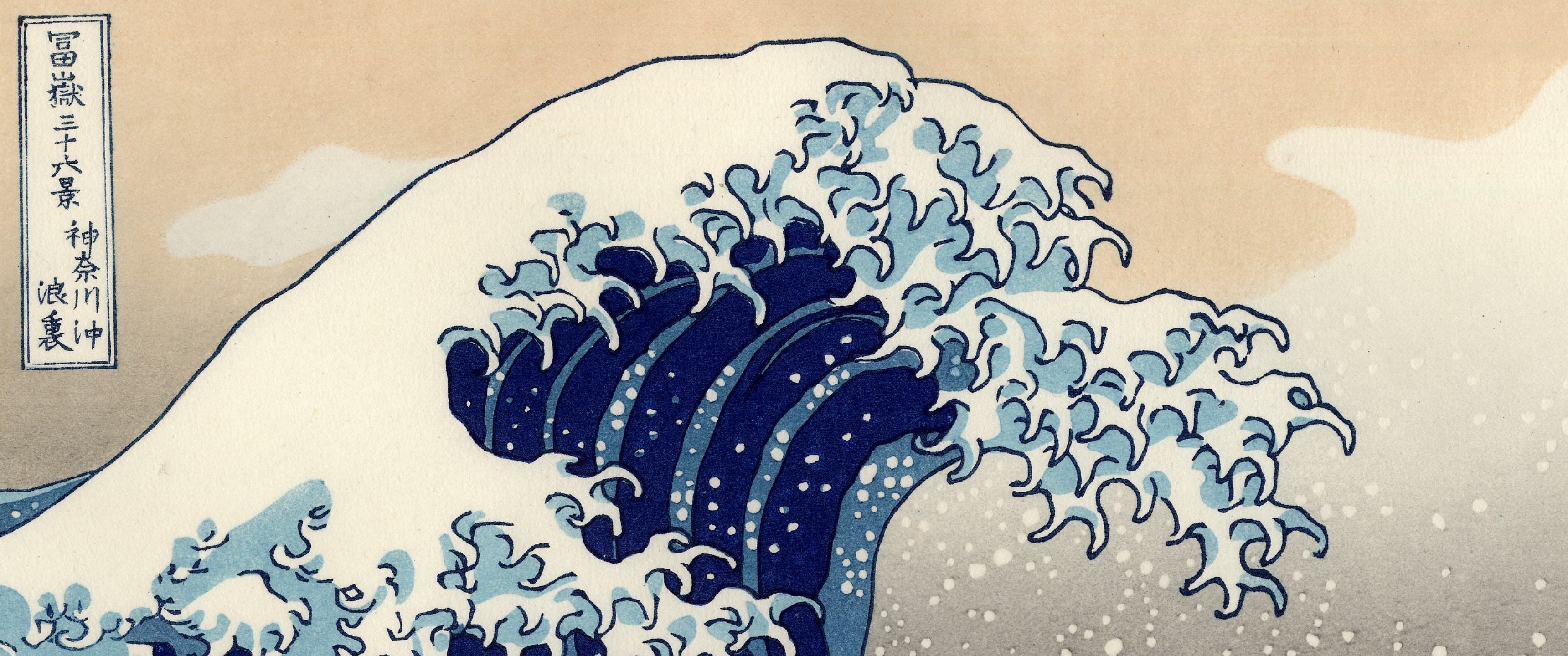 General 3440x1440 artwork waves sea The Great Wave of Kanagawa Ukiyo-e