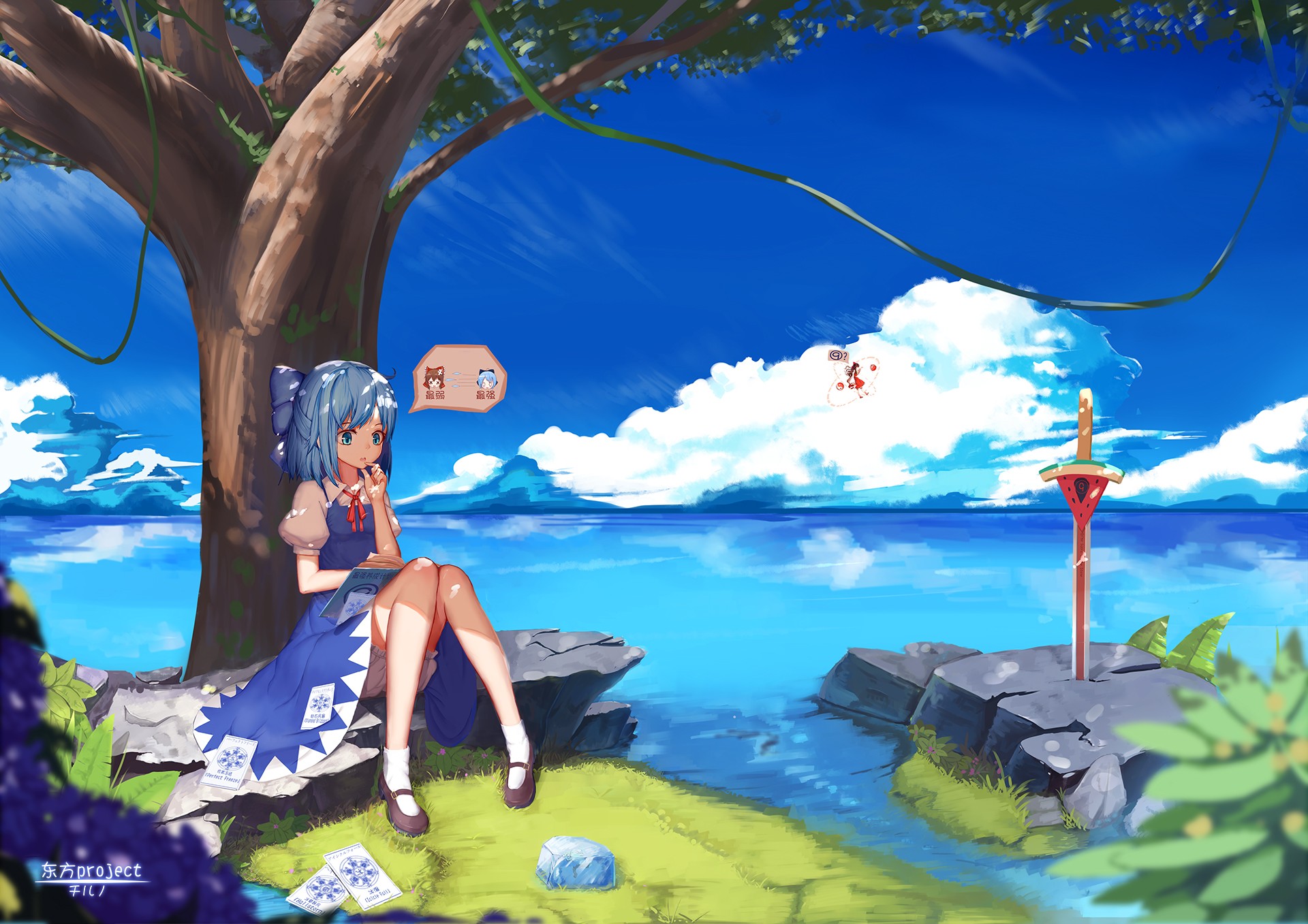 Anime 1920x1357 anime anime girls Cirno legs blue hair sea sword sky clouds landscape trees dappled sunlight