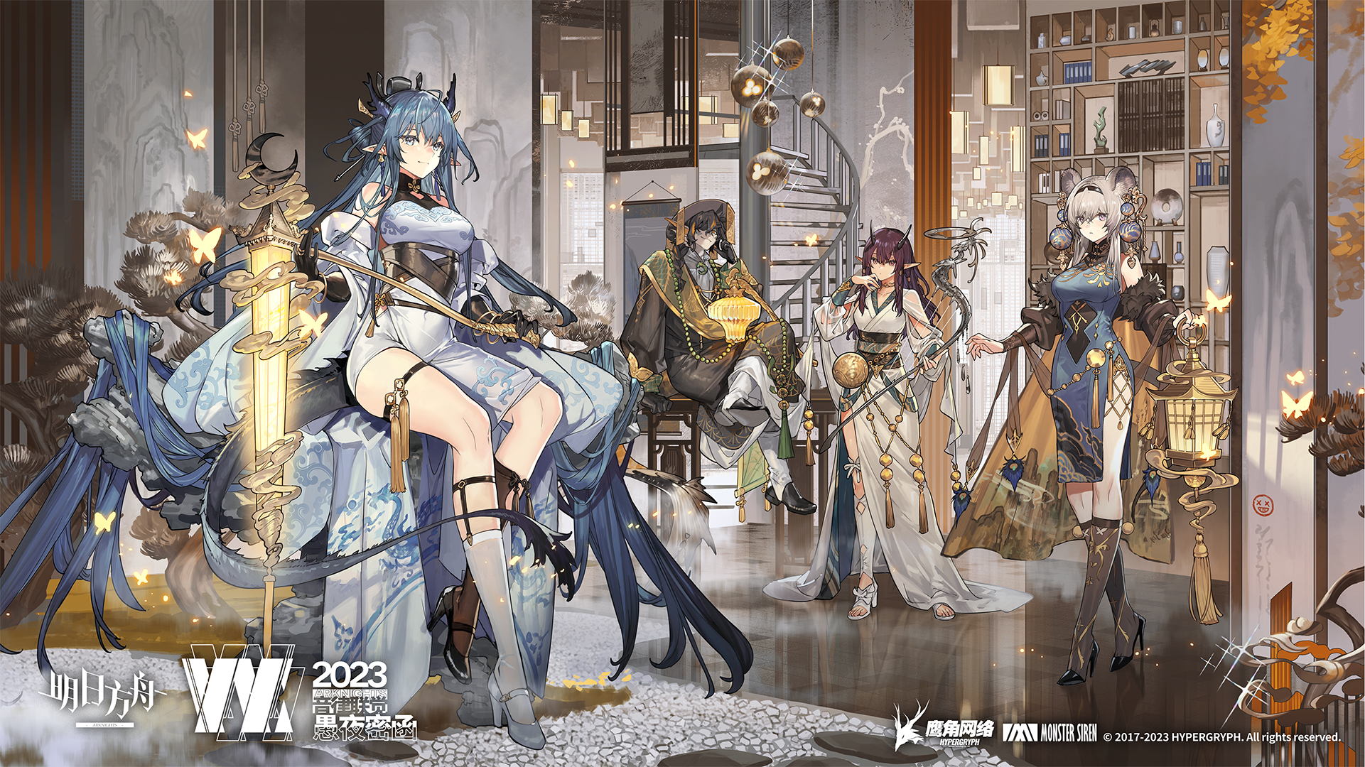 Anime 1921x1080 anime girls anime games Arknights stairs pointy ears heels looking at viewer smiling long hair Chinese dress dragon girl dragon horns dragon tail anime boys butterfly Ling (Arknights) Lee(Arknights)