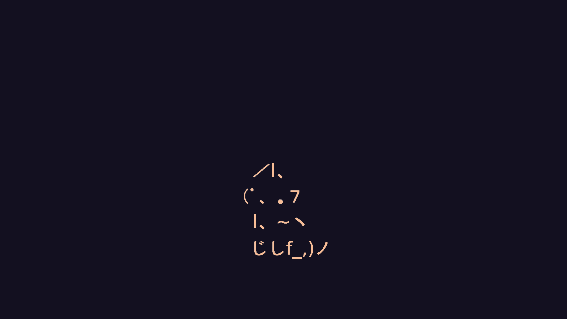 cat text art