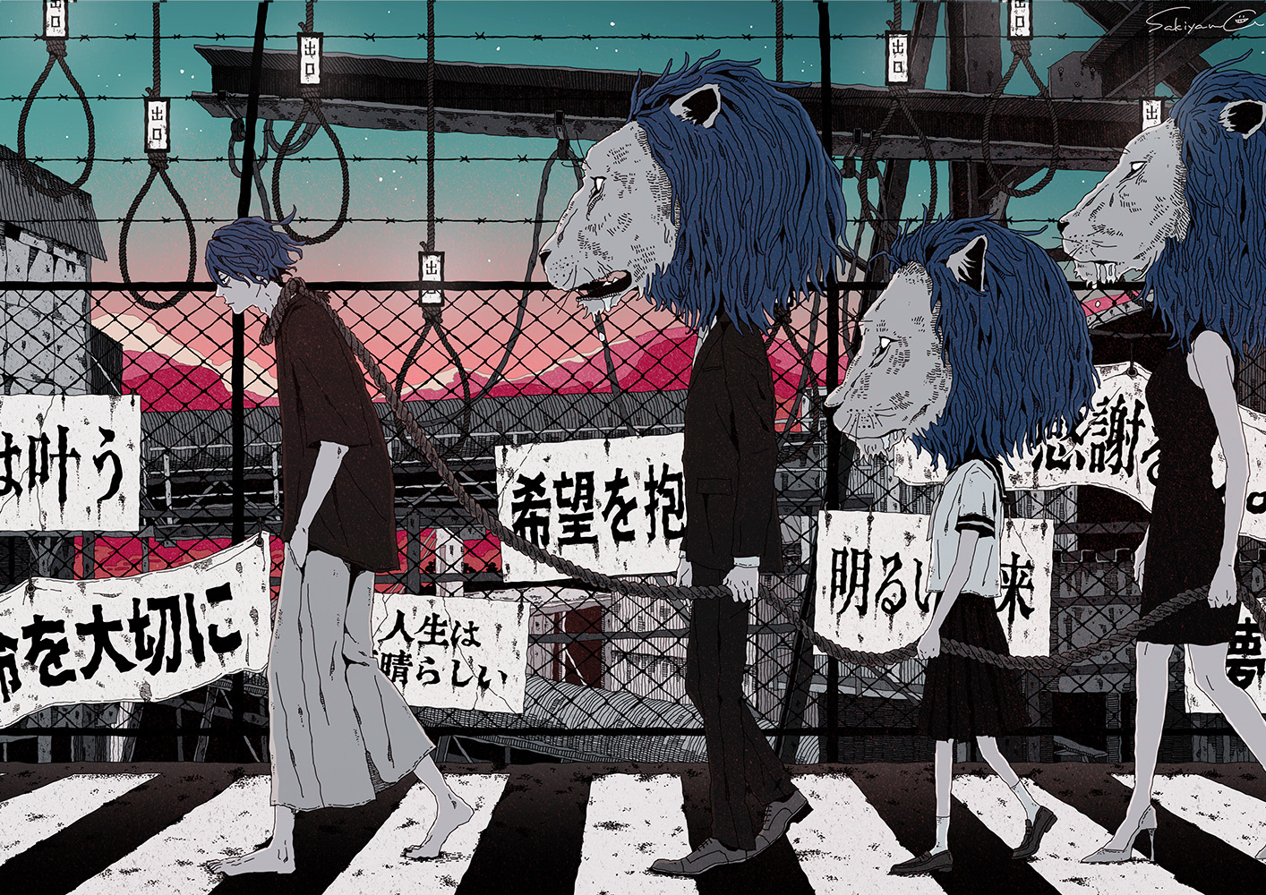 Anime 1414x1000 lion anime boys sakiyama walking feet Japanese fence noose depressing