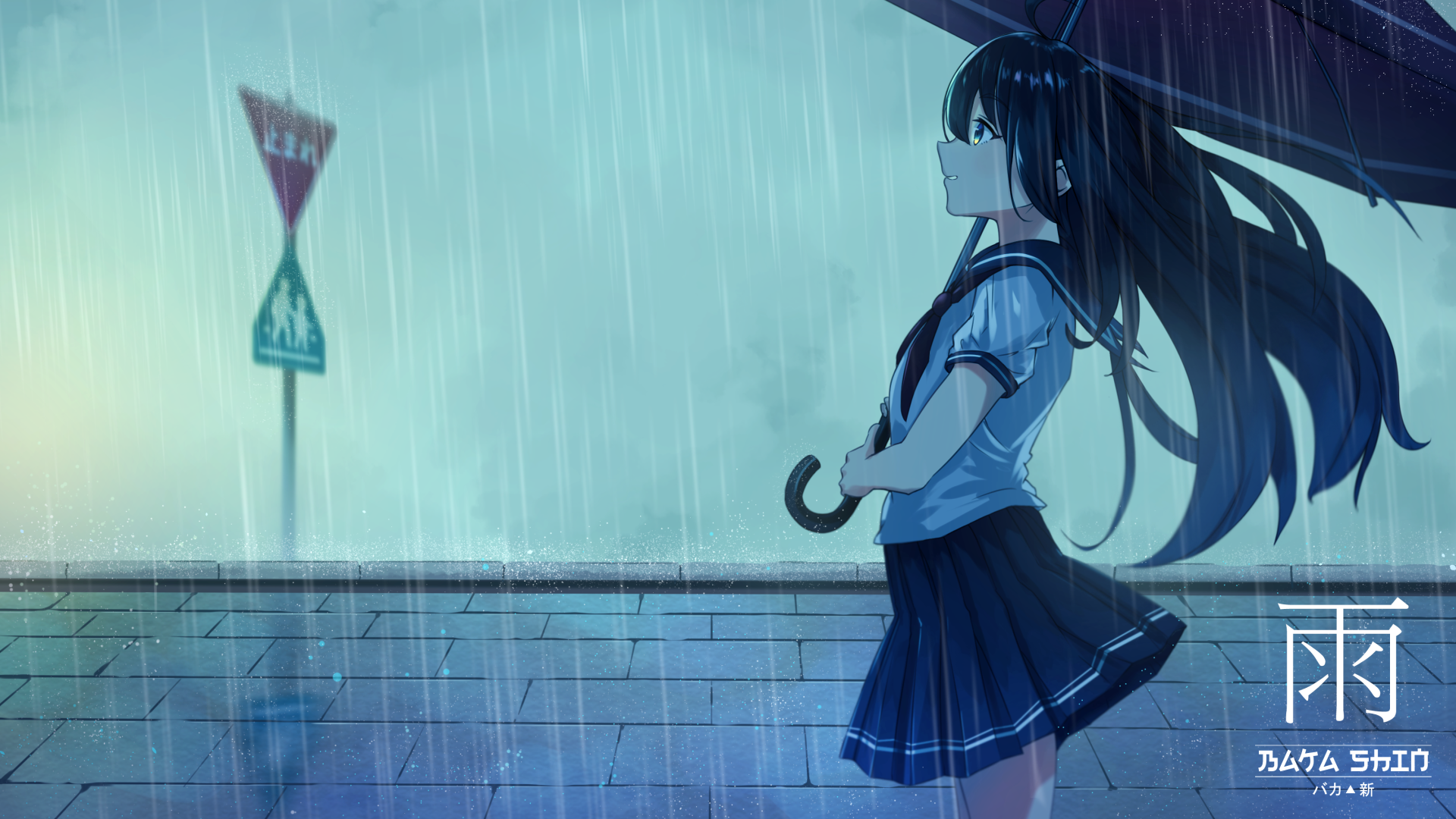 Anime 1920x1080 anime anime girls rain umbrella watermarked long hair dark hair school uniform