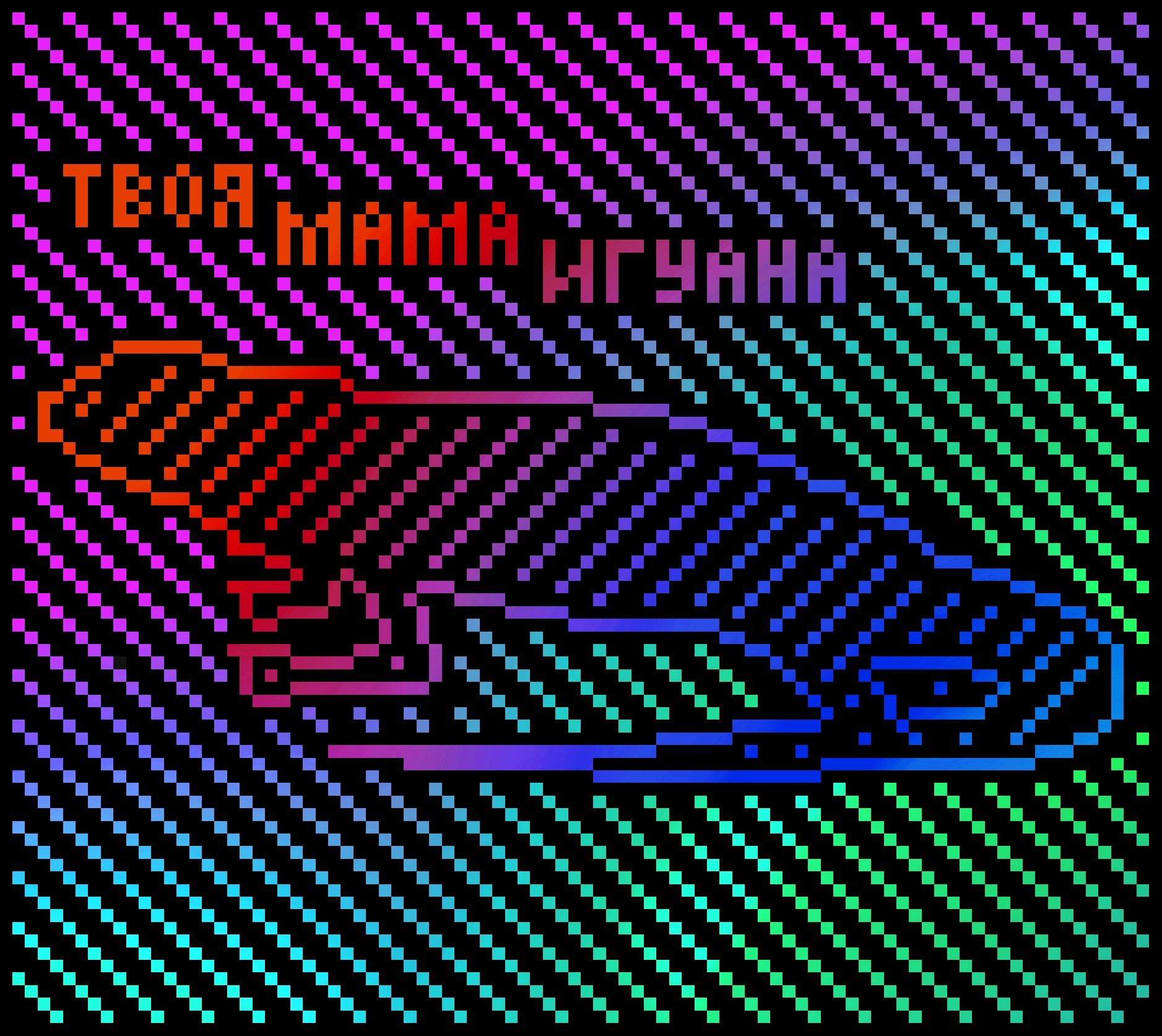 General 1877x1673 animals pixels pixel art colorful abstract digital art gecko