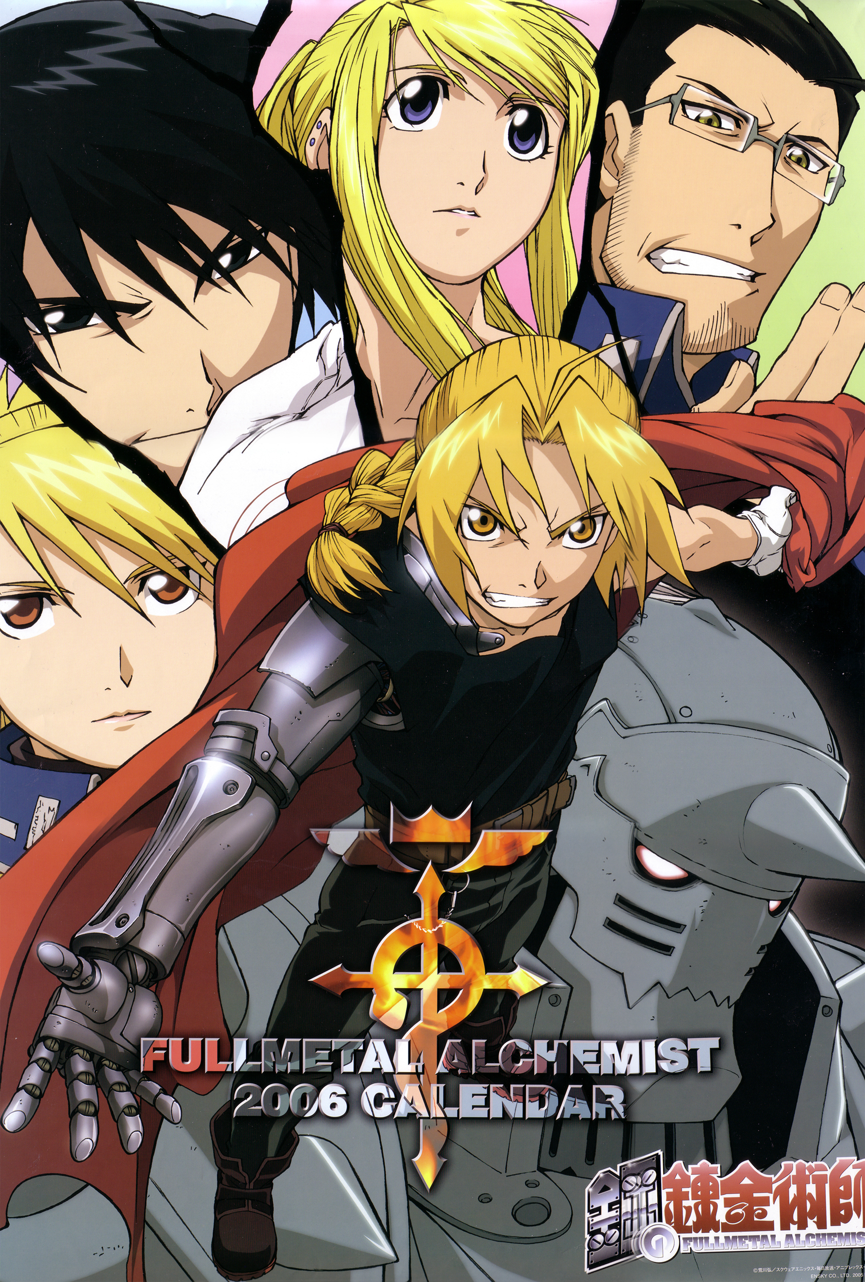 Anime 1686x2500 anime Full Metal Alchemist Elric Edward Elric Alphonse