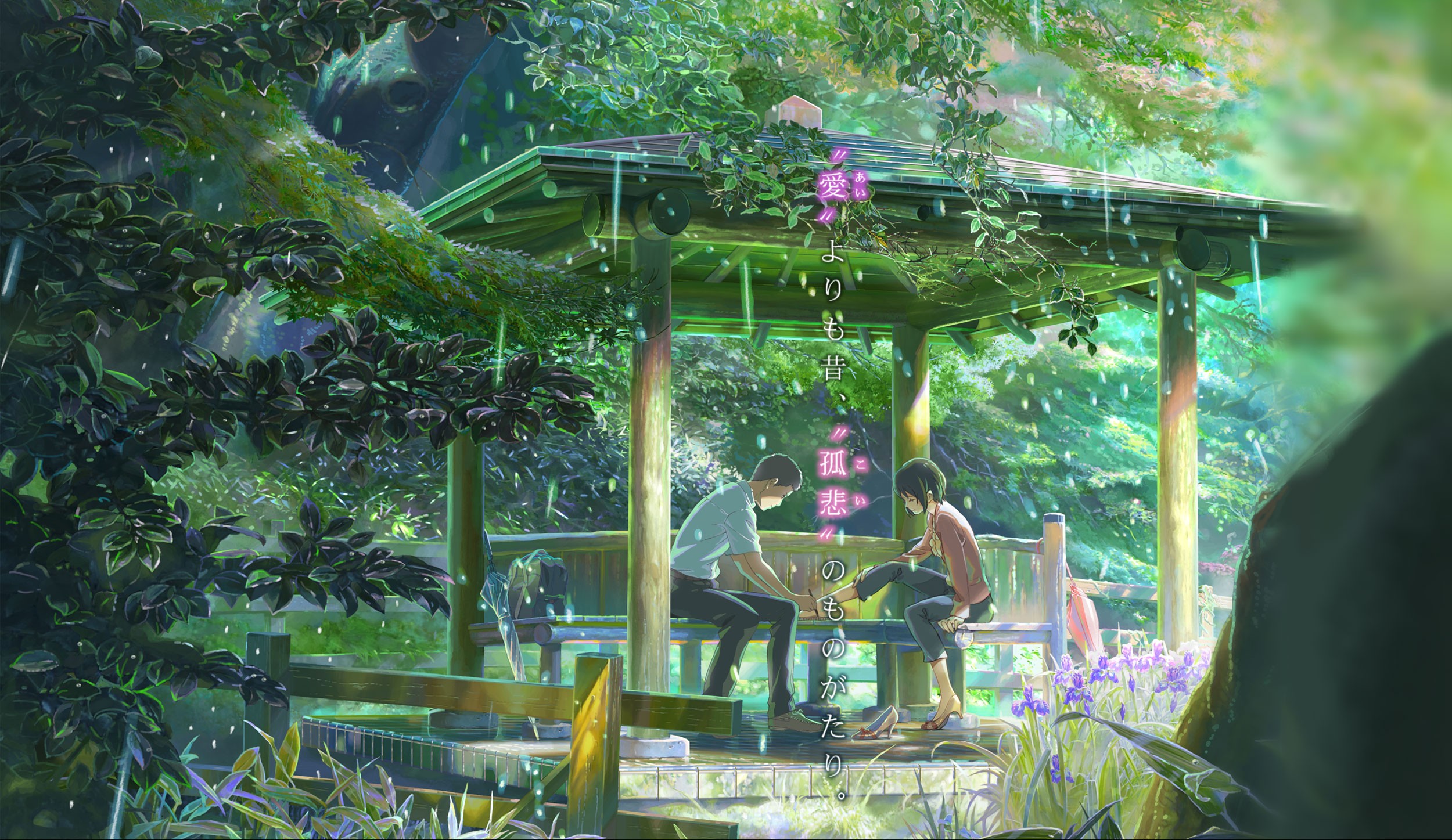 Anime 2500x1447 The Garden of Words anime trees anime girls plants anime boys Makoto Shinkai  women outdoors men outdoors