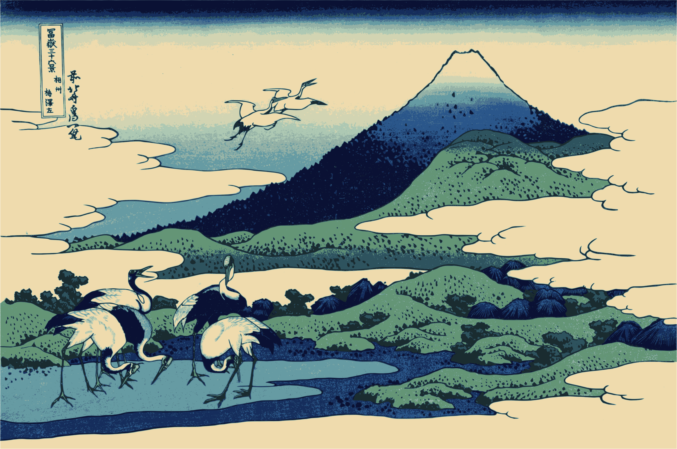 General 2300x1526 Hokusai Mount Fuji Japan Ukiyo-e classic art