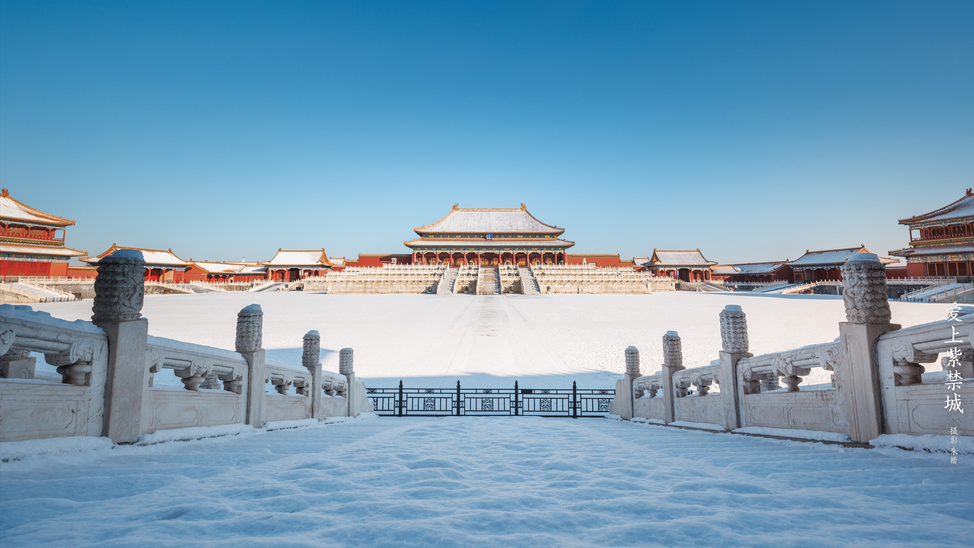 General 1920x1080 Chinese architecture snow The Imperial Palace architecture