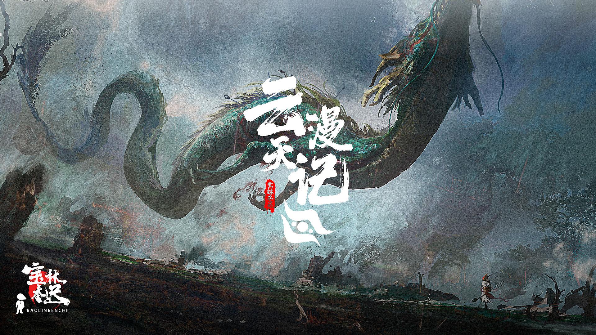 General 1920x1080 artwork dragon creature Chinese dragon