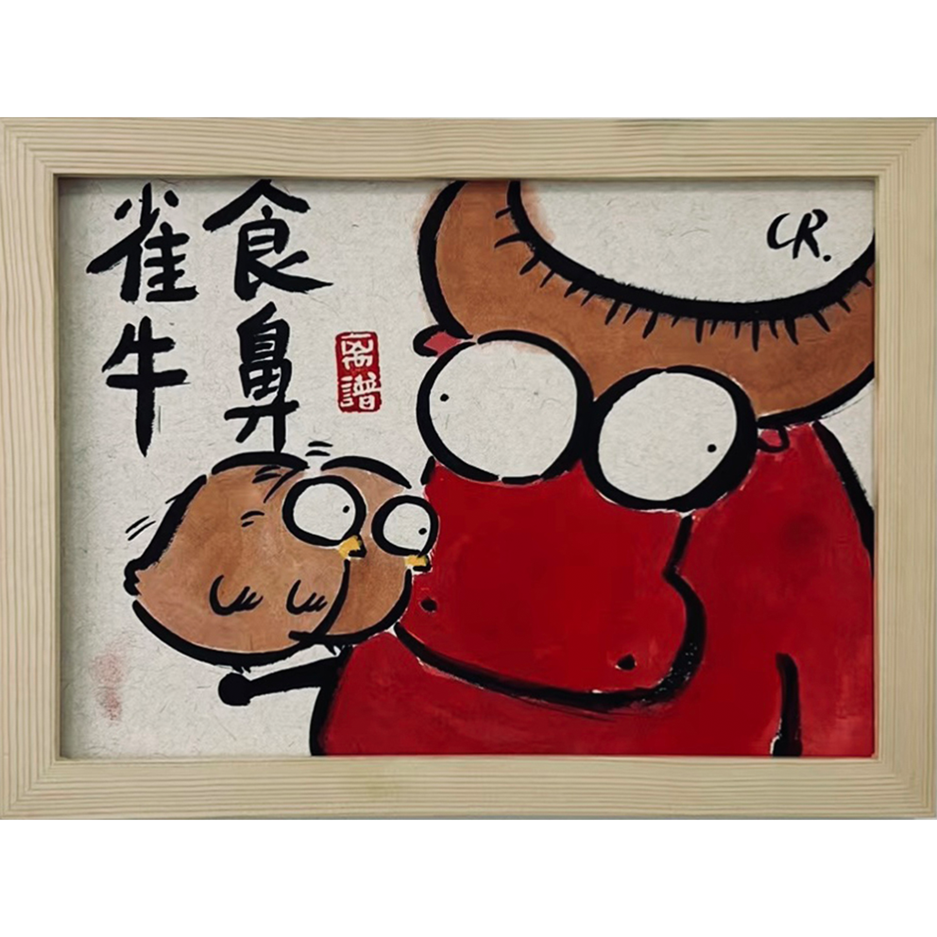 General 3000x3000 humor animals bull birds wood artwork horns picture frames Chinese kanji
