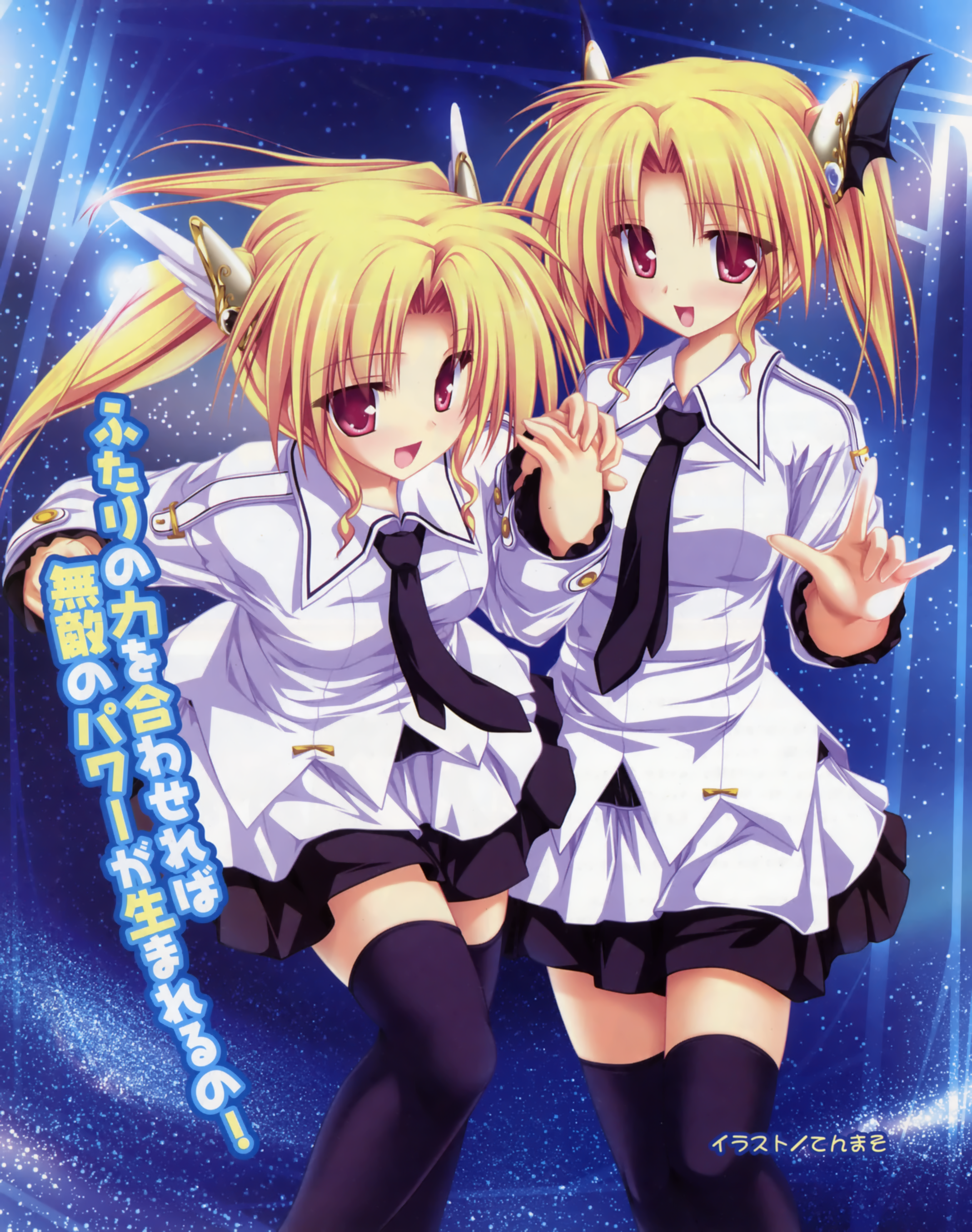 Anime 2139x2710 anime anime girls twins Magus Tale Rena Geminis Nina Geminis twintails blonde artwork digital art fan art Japanese