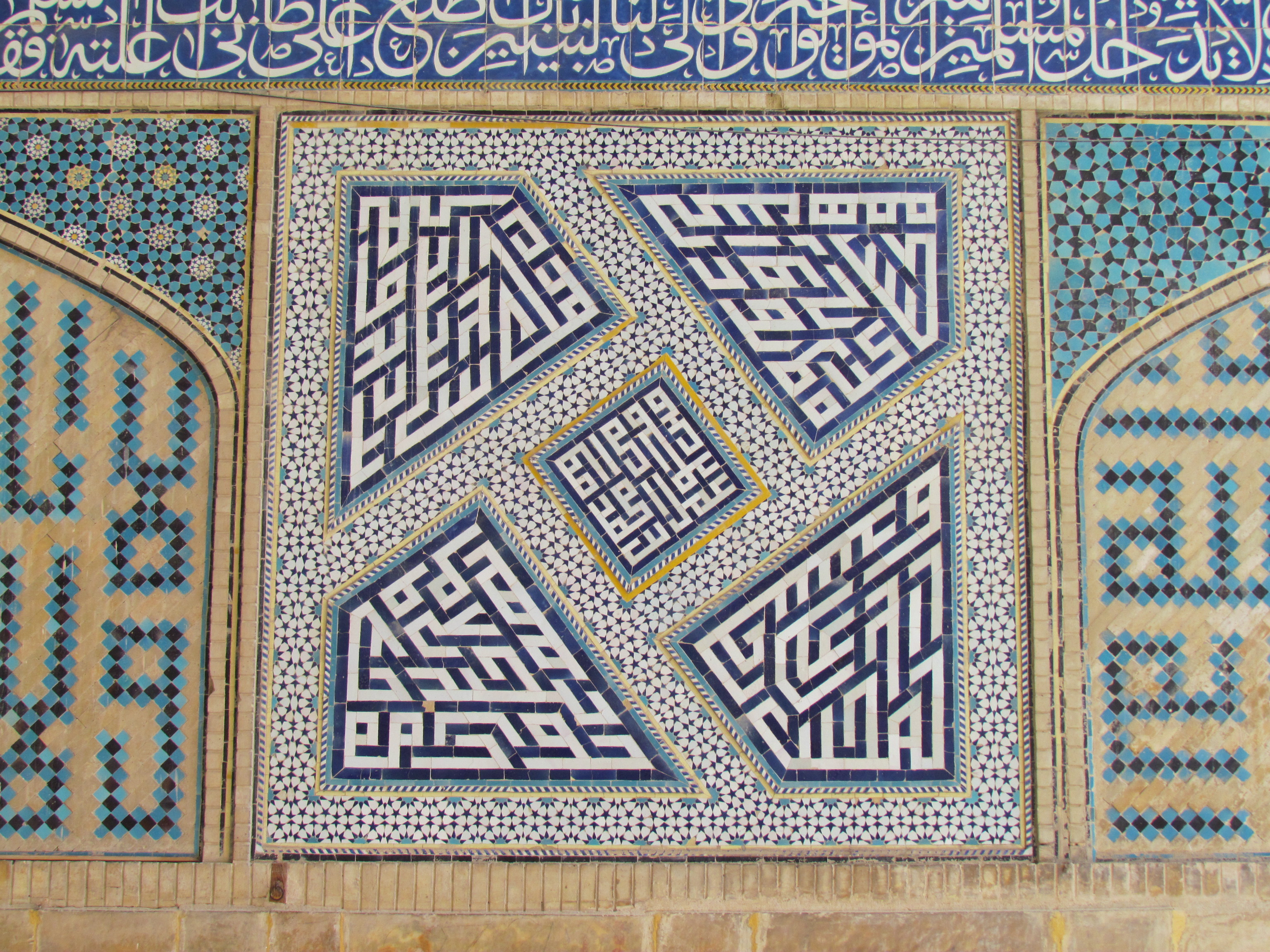 General 3072x2304 Iran history pattern Islamic architecture