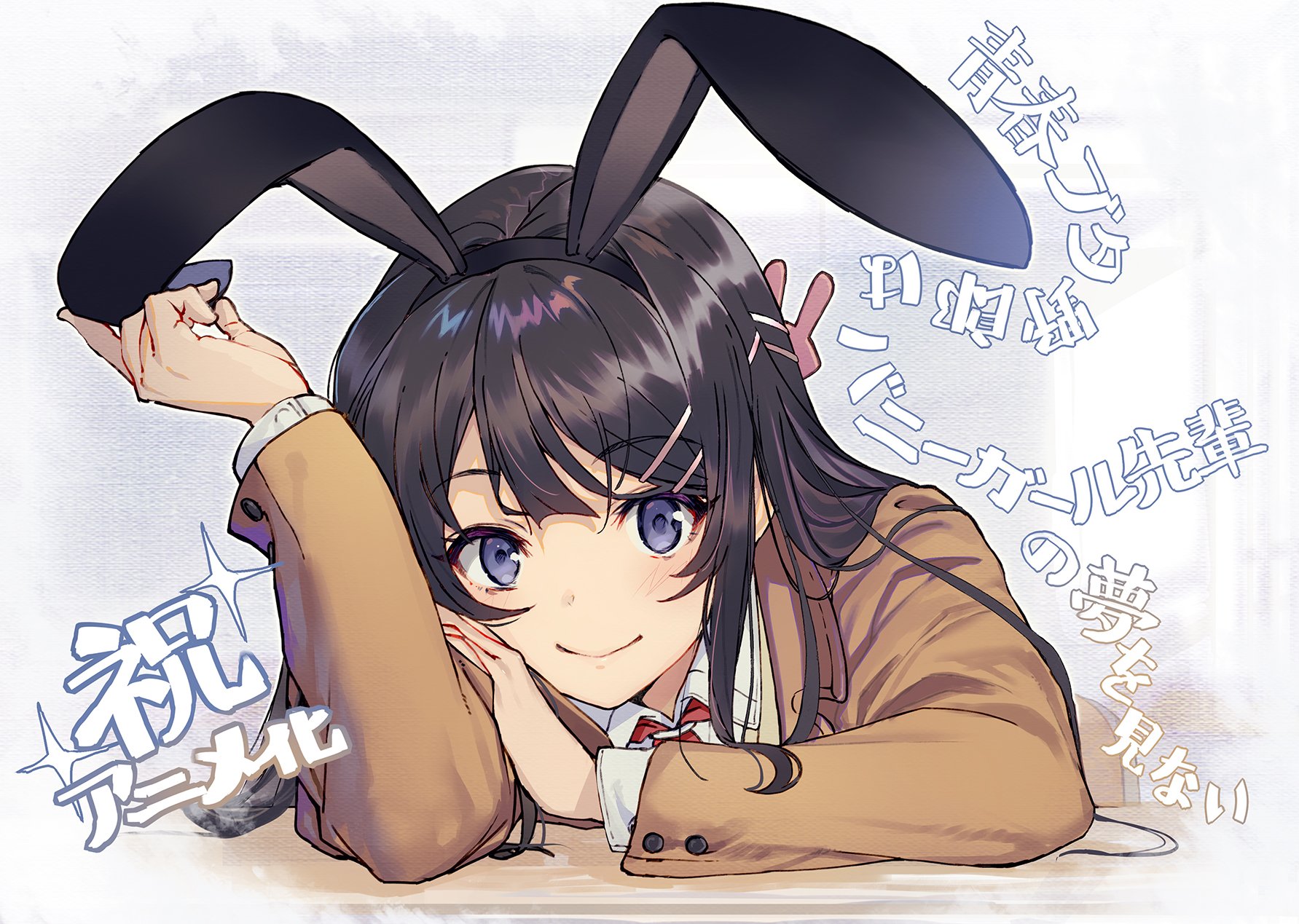 Anime 1783x1269 Seishun Buta Yarō wa Bunny Girl-senpai no Yume wo Minai anime girls Sakurajima Mai bunny ears anime purple eyes dark hair