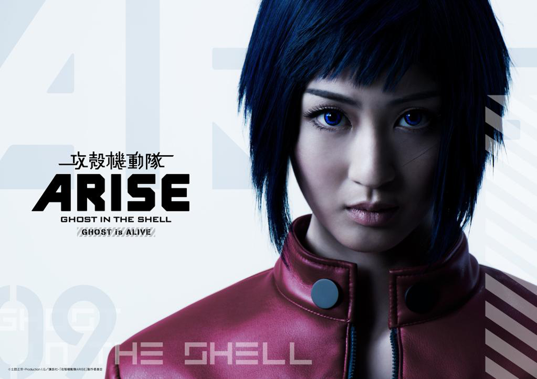 People 1090x770 Ghost in the Shell Ghost in the Shell: ARISE cosplay Asian blue hair blue eyes red face Kusanagi Motoko Kaede Aono cyborg women looking at viewer white background model