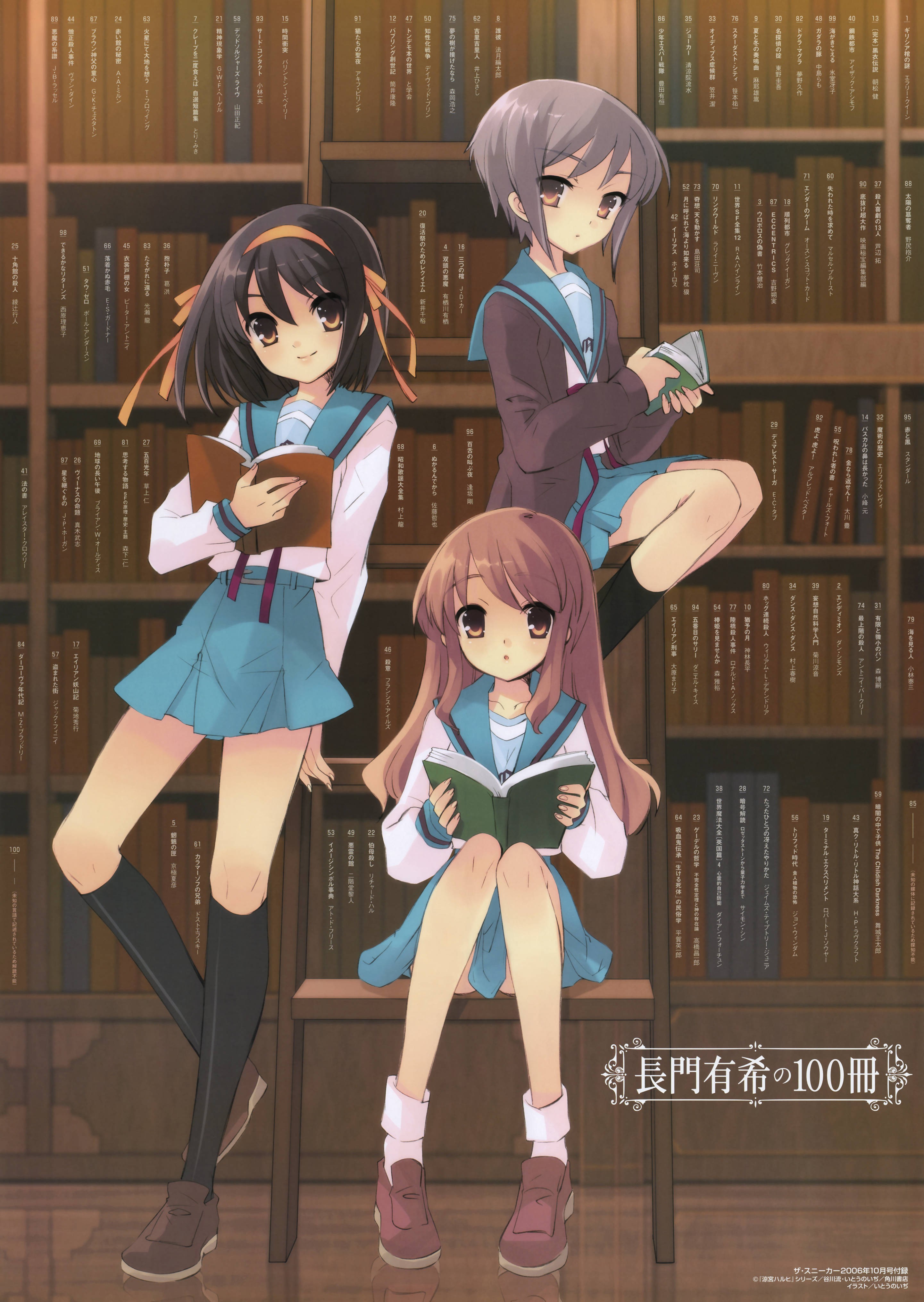 Anime 2883x4062 anime The Melancholy of Haruhi Suzumiya anime girls library books
