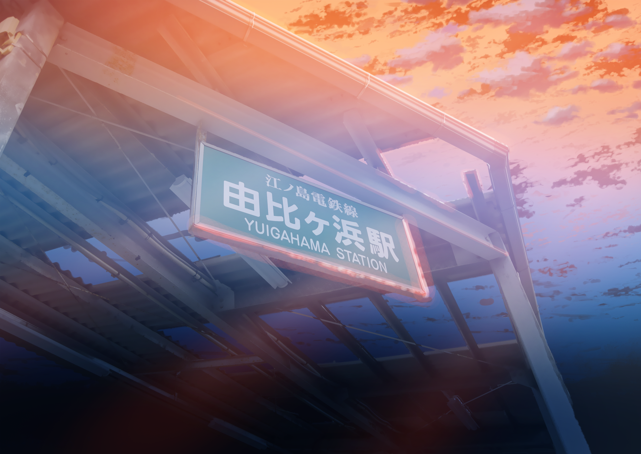 Anime 2118x1500 train station anime sky clouds sunset low-angle Japanese