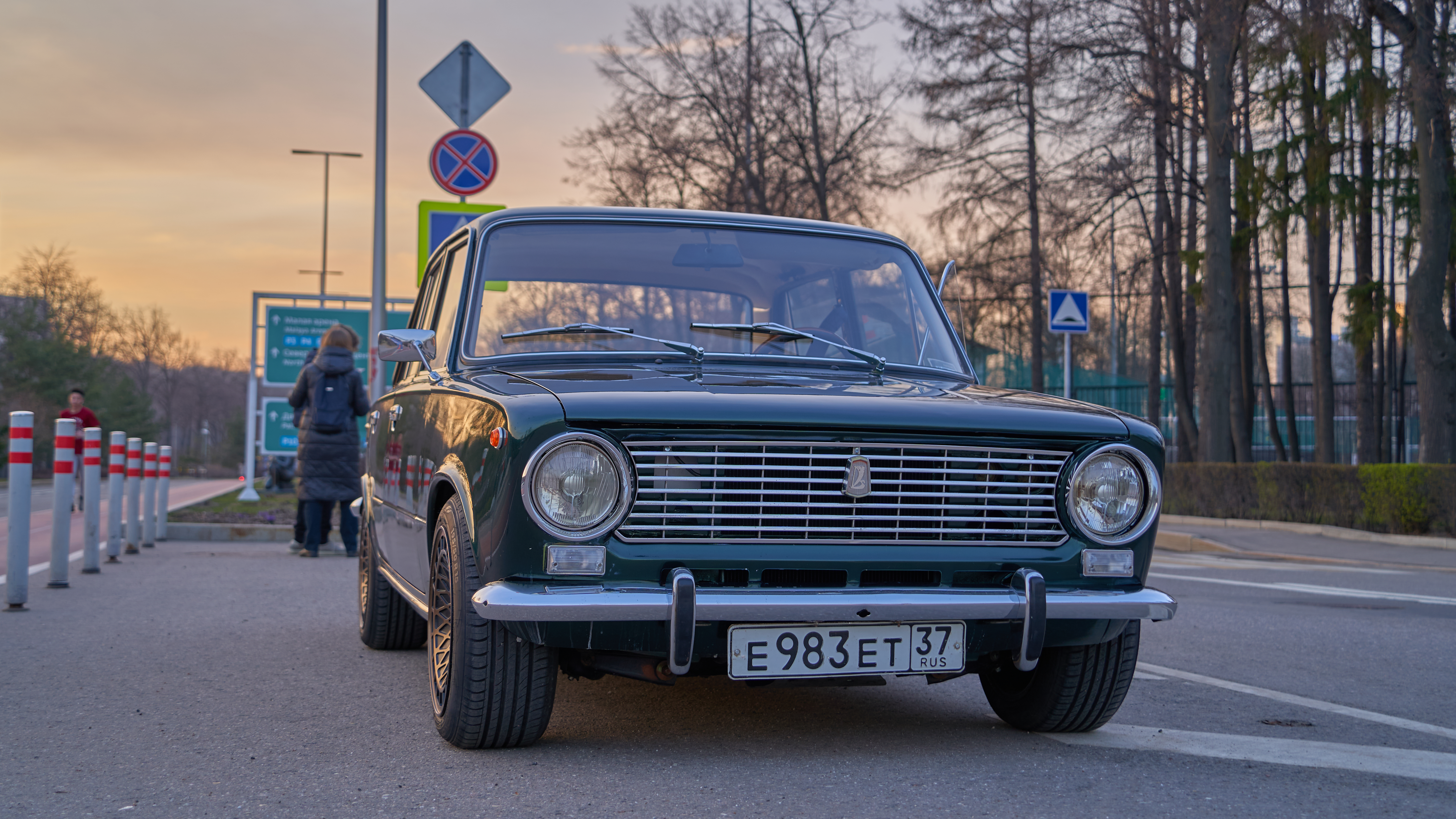 General 5235x2945 car LADA Russian cars Moscow sunset road frontal view sunset glow trees Russia