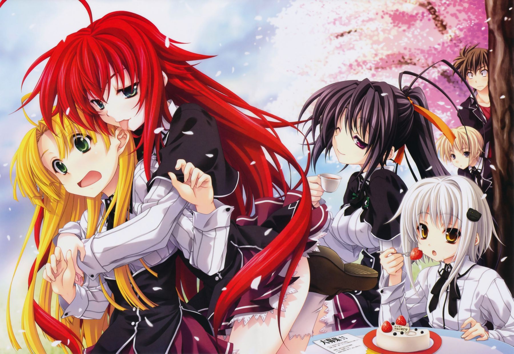 Anime 1800x1243 High School DxD Gremory Rias anime girls food tongue out blonde redhead cake anime open mouth cup group of women