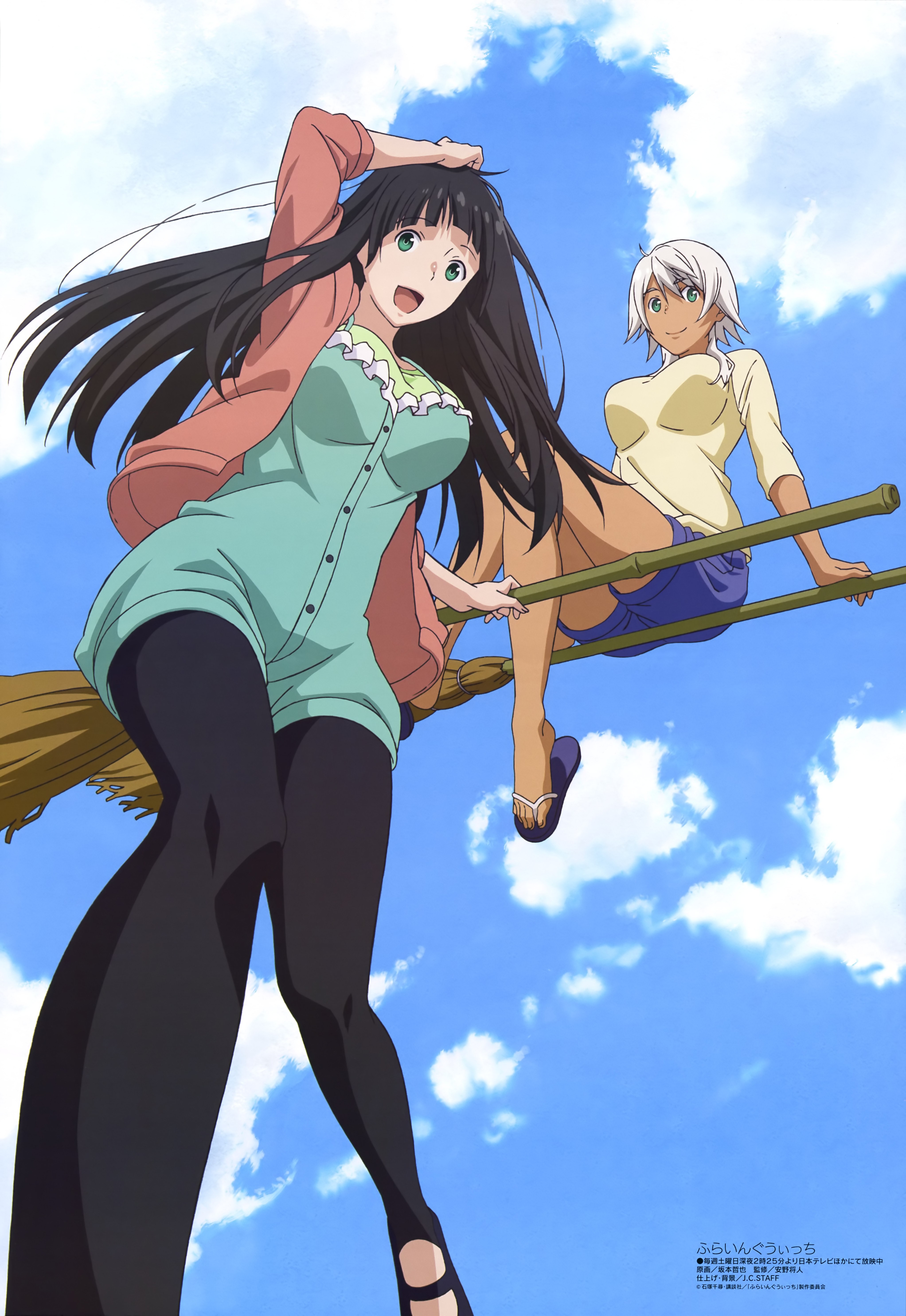 Anime 4088x5937 Flying Witch anime girls Makoto Kowata Akane Kowata