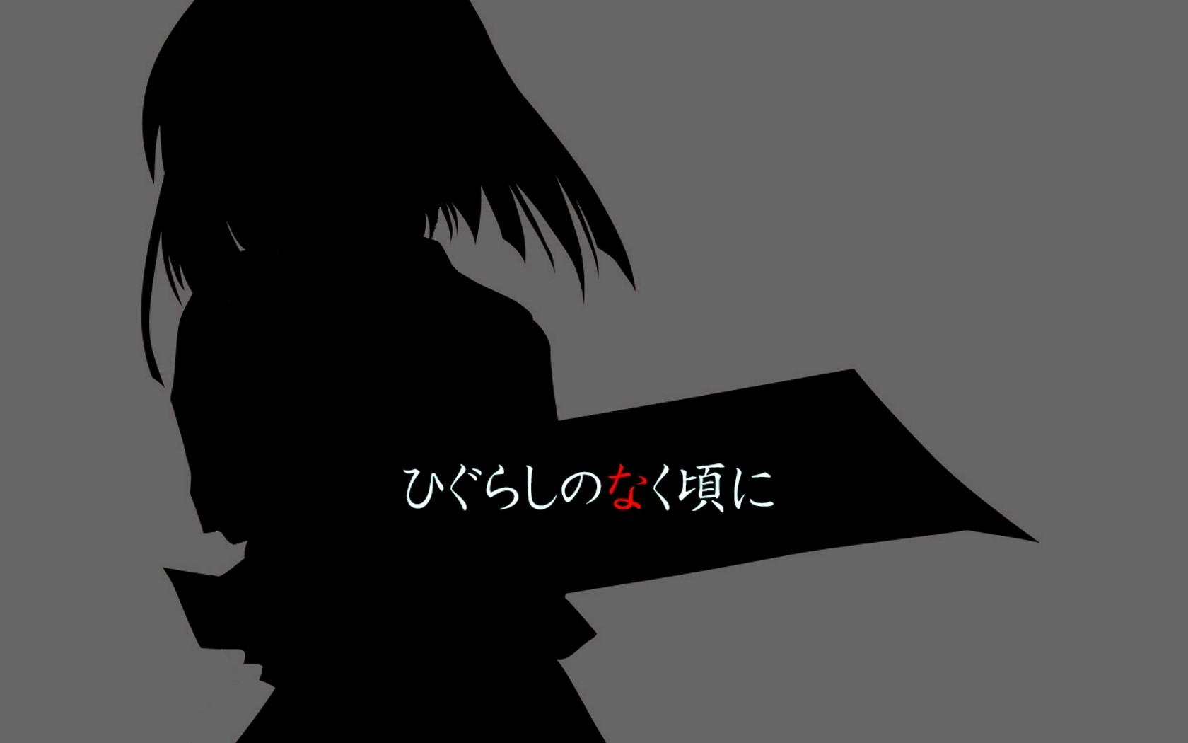 Anime 1680x1050 Higurashi No Naku Koro Ni Ryuuguu Reina anime girls silhouette anime simple background
