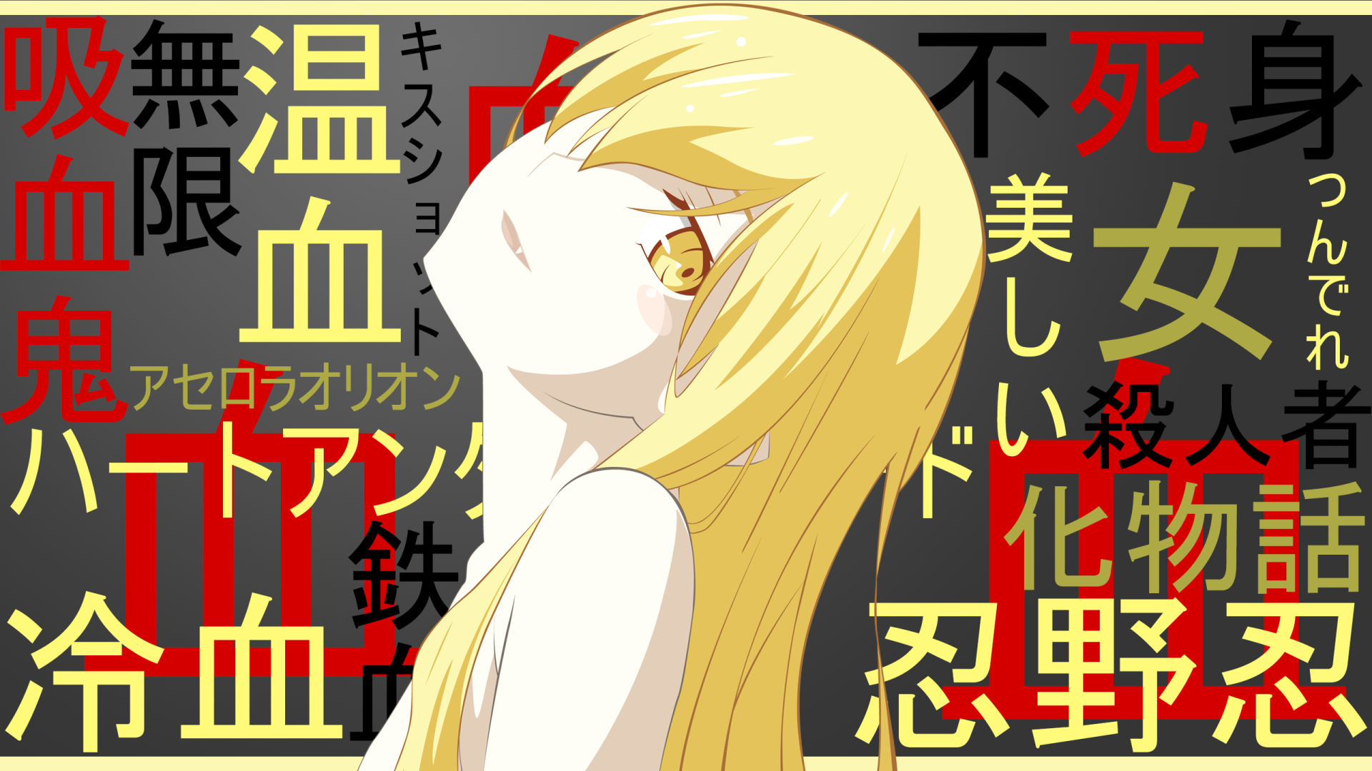 Anime 1920x1080 anime anime girls Monogatari Series Oshino Shinobu fan art blonde typography long hair yellow eyes pale