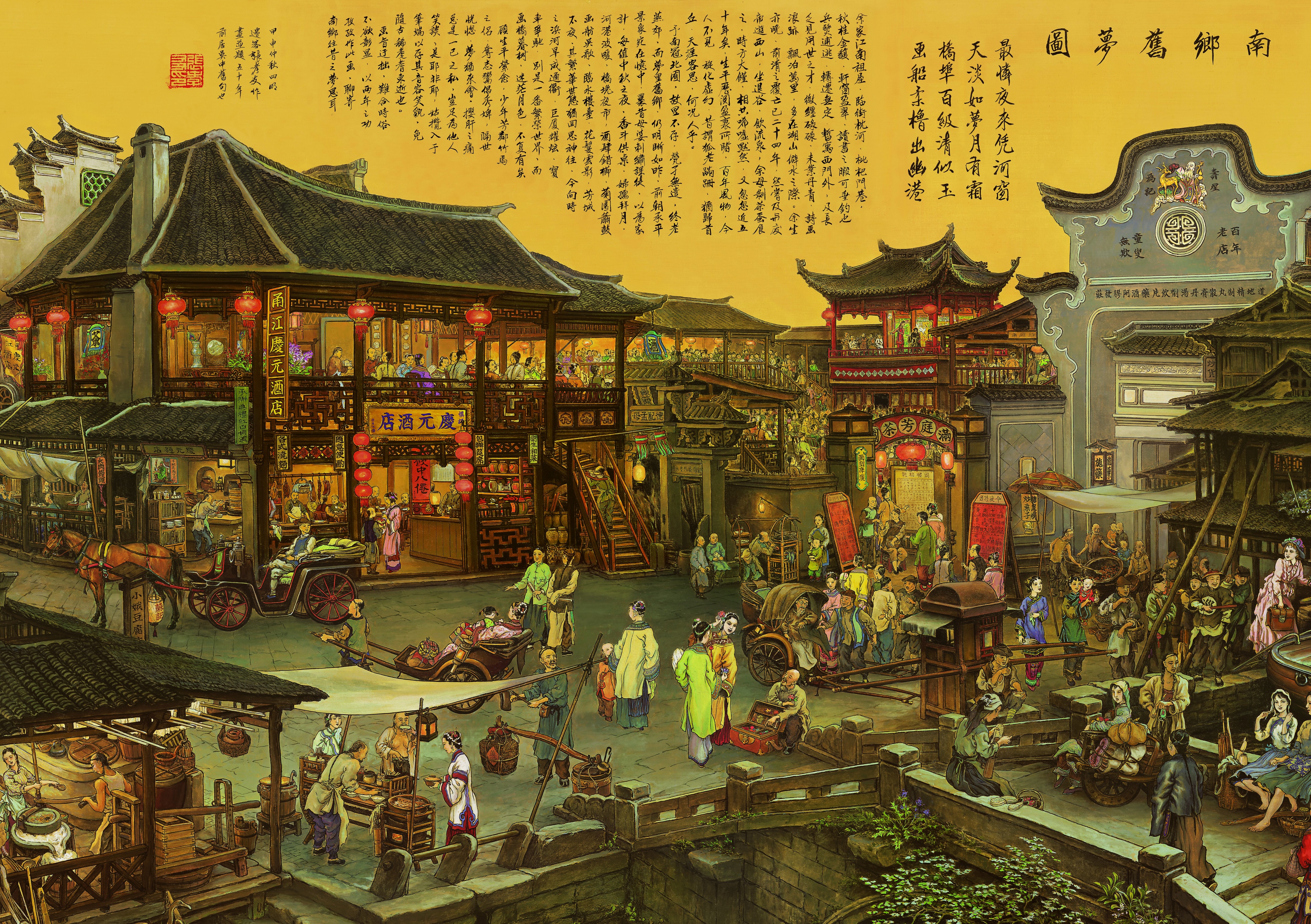 General 4358x3072 drawing history China Qing Dynasty Zhang Xiaoyou Past Dreams of Sounthern Hometown (Nan Xiang Jiu Meng Tu)