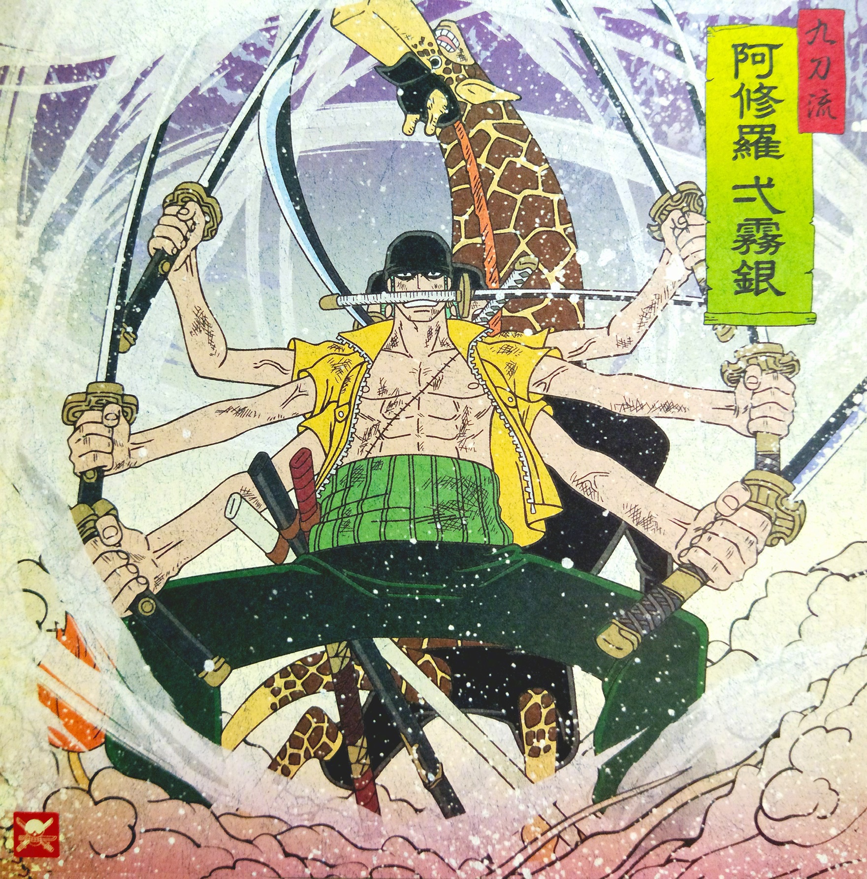 Anime 1761x1786 One Piece Roronoa Zoro Japanese characters anime boys Japanese sword giraffes