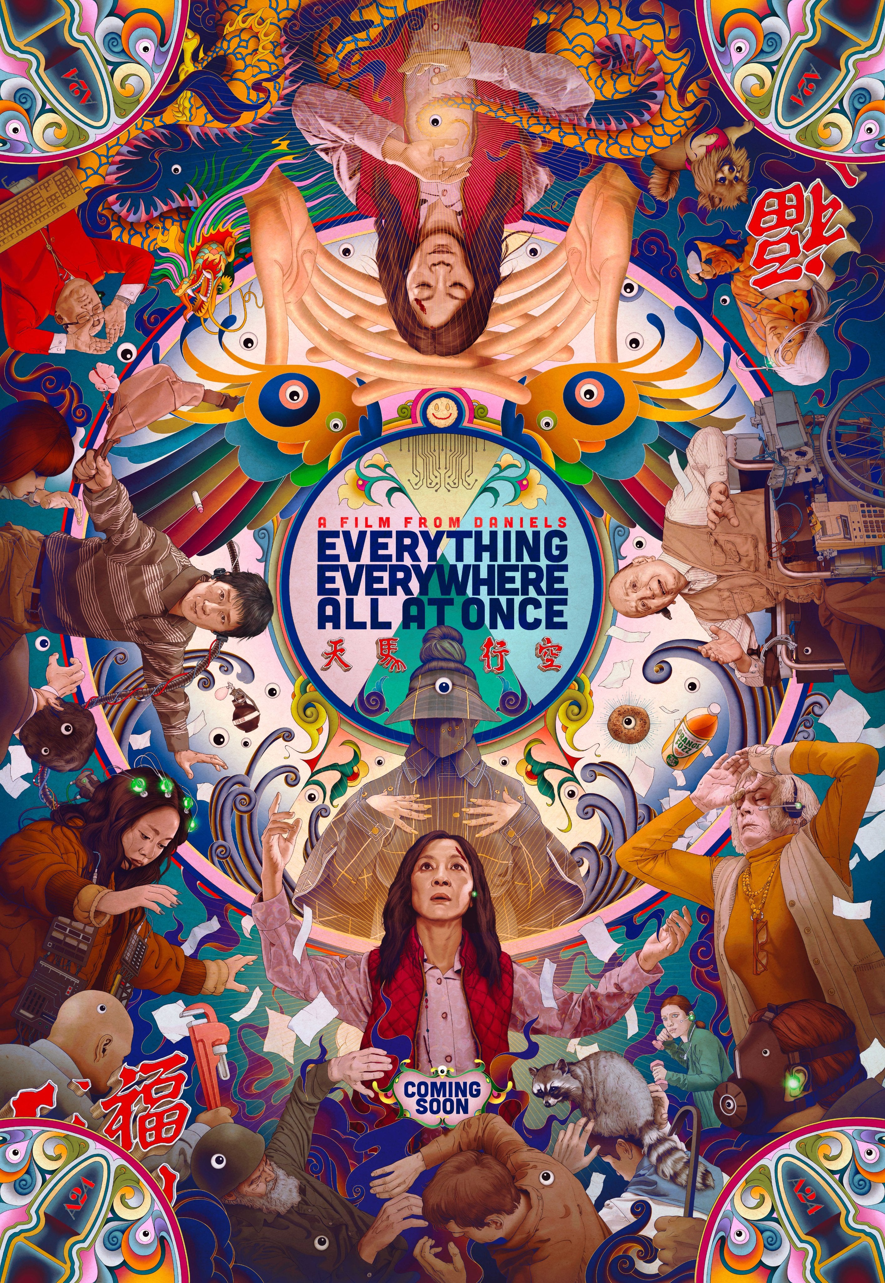 General 2828x4096 everything everywhere all at once movies artwork