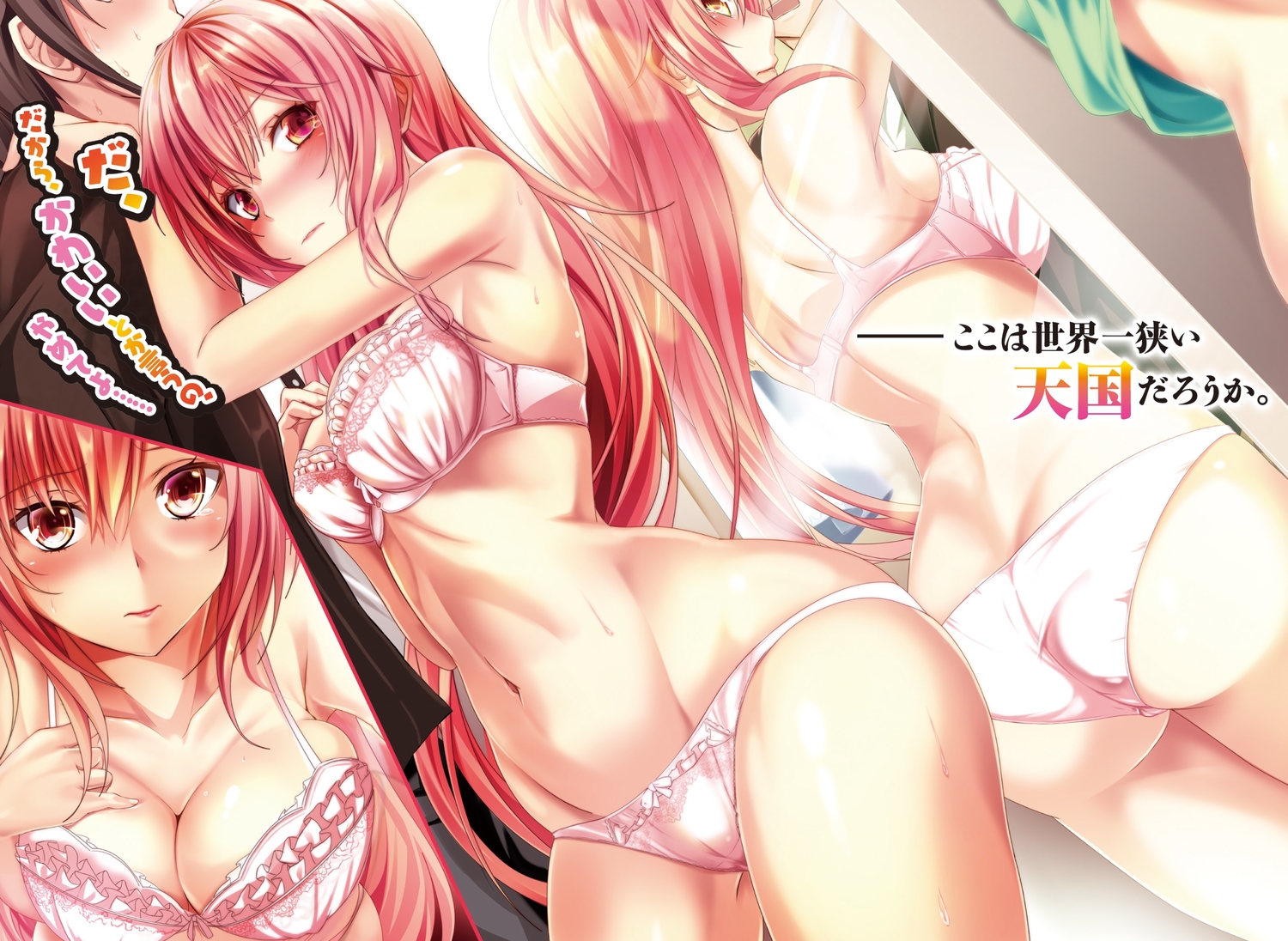 Anime 1500x1096 pink hair pink bra pink panties boobs ass belly cleavage underwear blushing long hair anime girls artwork Haruka Natsuki