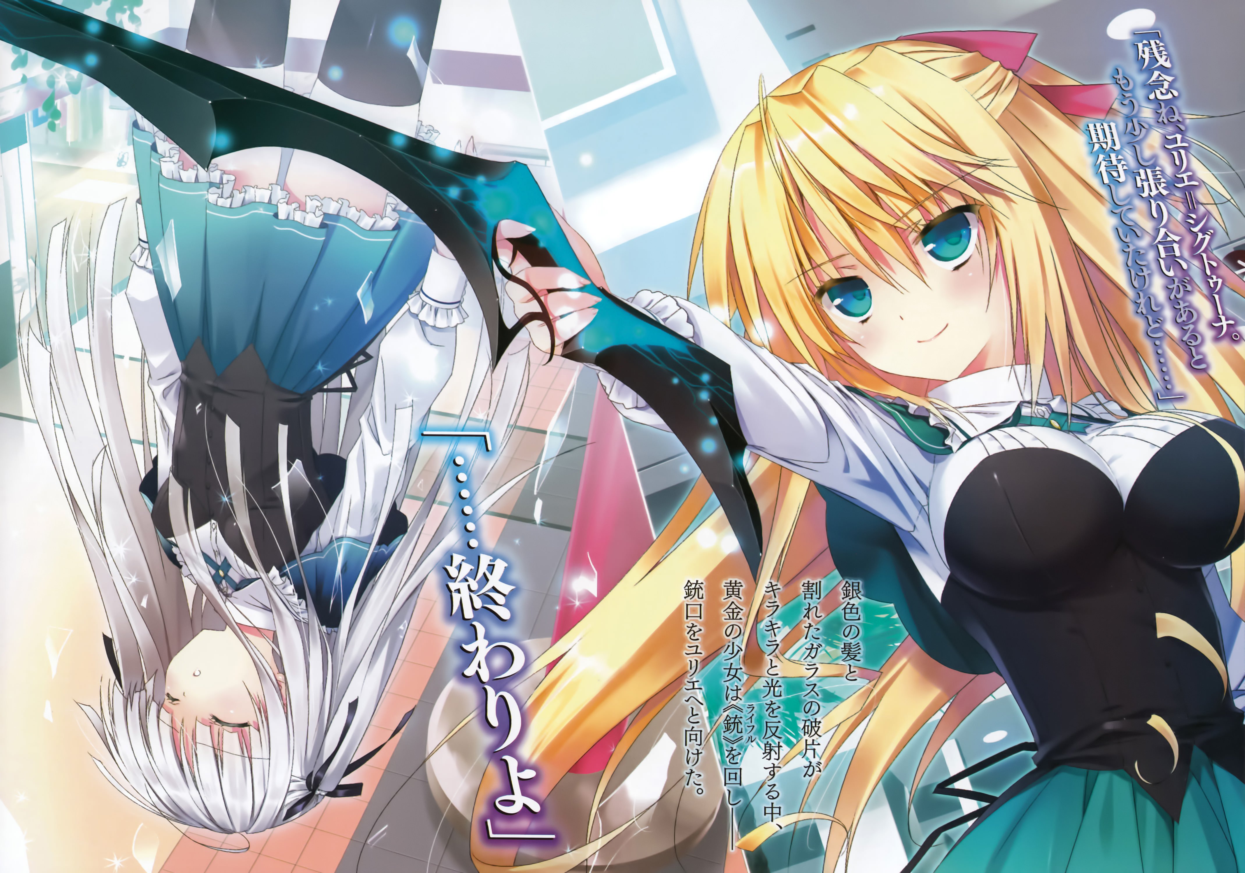 Anime 4277x3000 anime anime girls anime games Absolute Duo  Julie Sigtuna (Absolute Duo) Lilith Bristol (Absolute Duo) Asaba Yuu weapon silver hair blonde school uniform