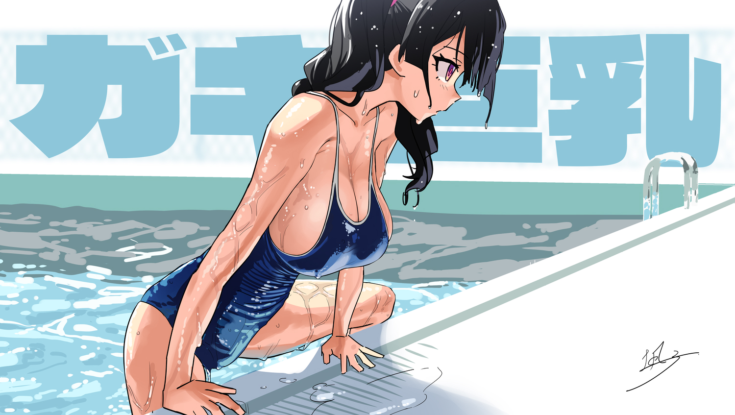 Anime 1500x847 anime anime girls digital art artwork 2D school swimsuits wet big boobs Kaedeko black hair