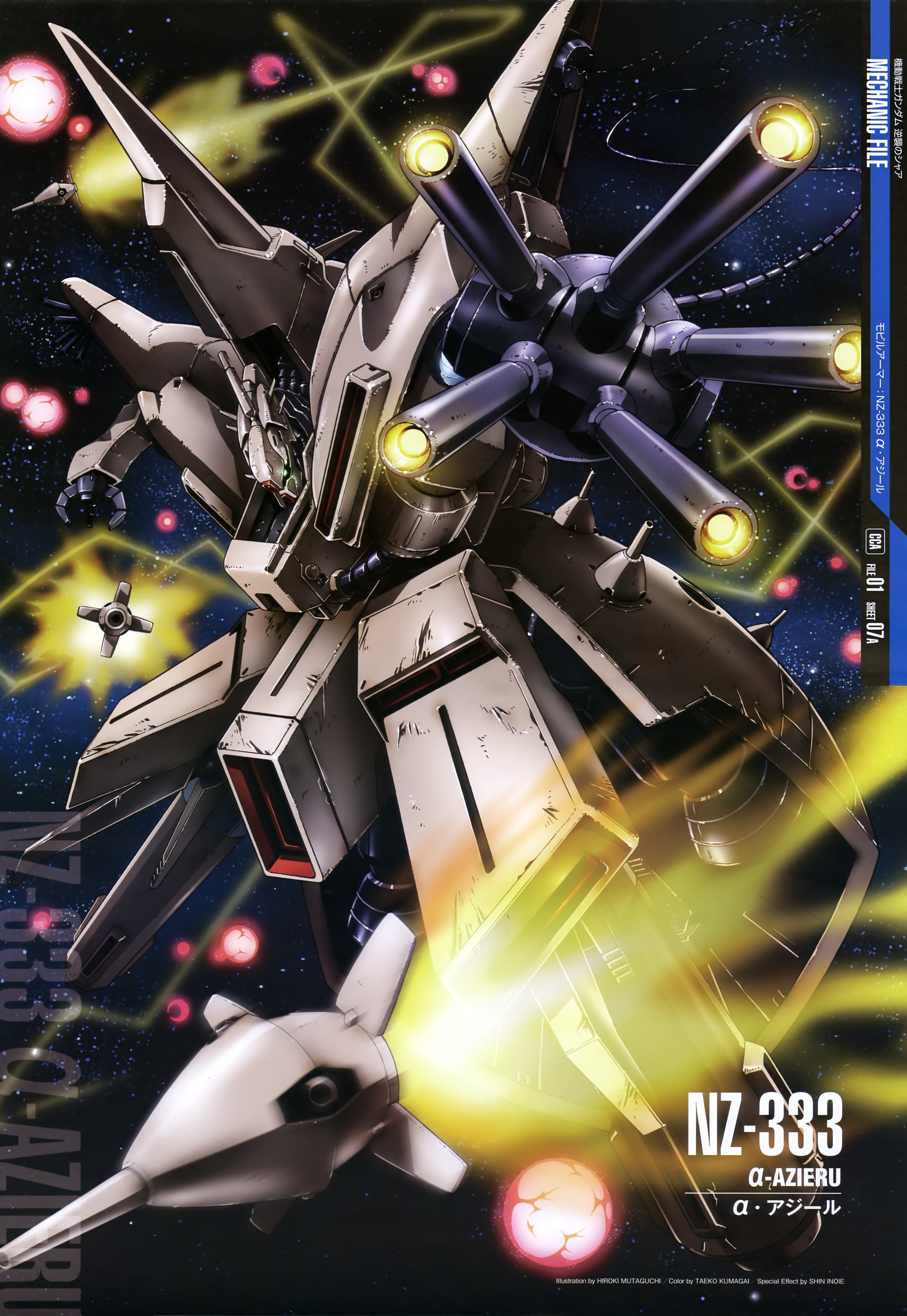 Anime 3924x5691 Gundam robot Mobile Suit Gundam Char's Counterattack Universal Century space Mobile Suit Gundam