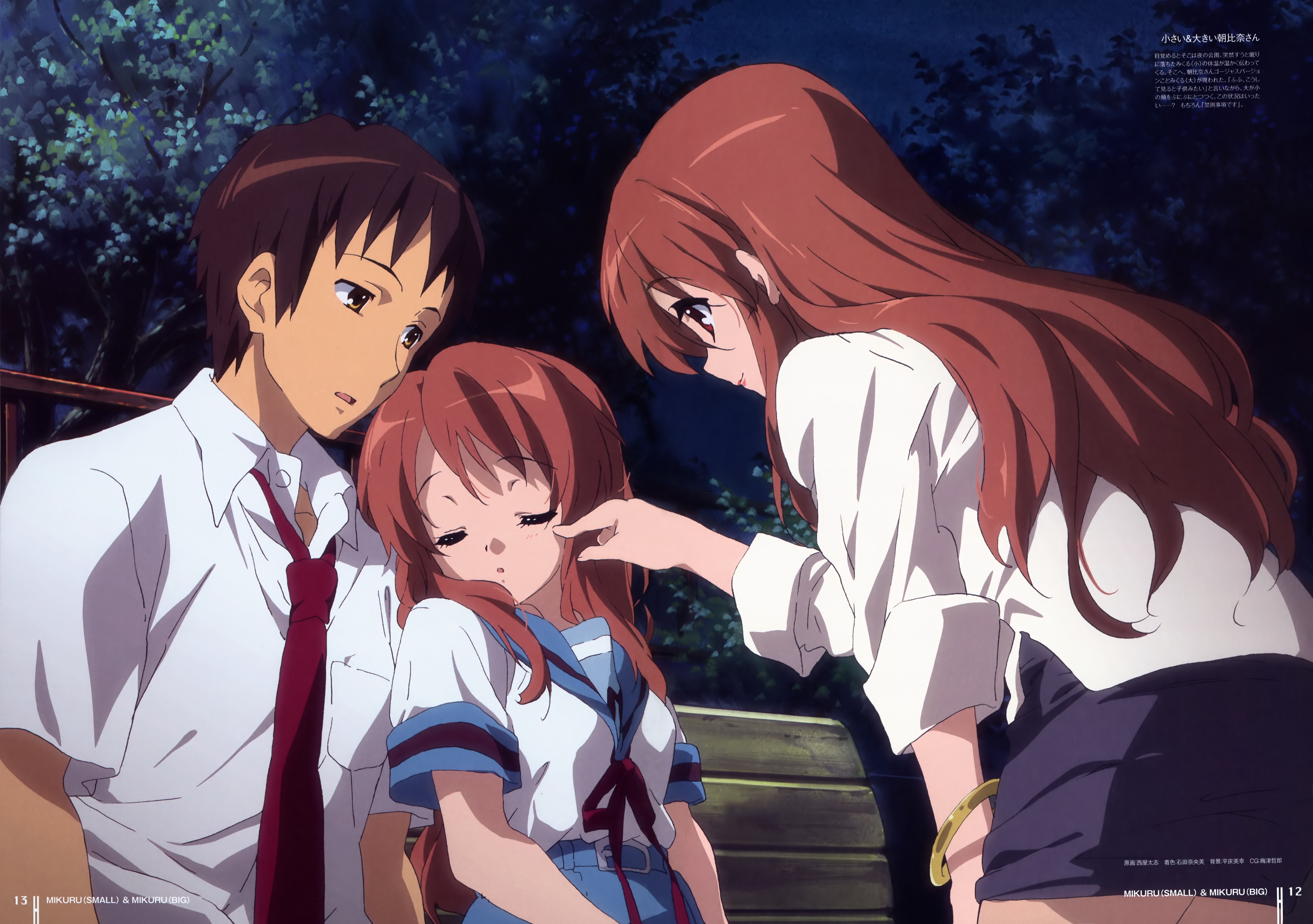 Anime 6616x4657 The Melancholy of Haruhi Suzumiya Asahina Mikuru Kyon