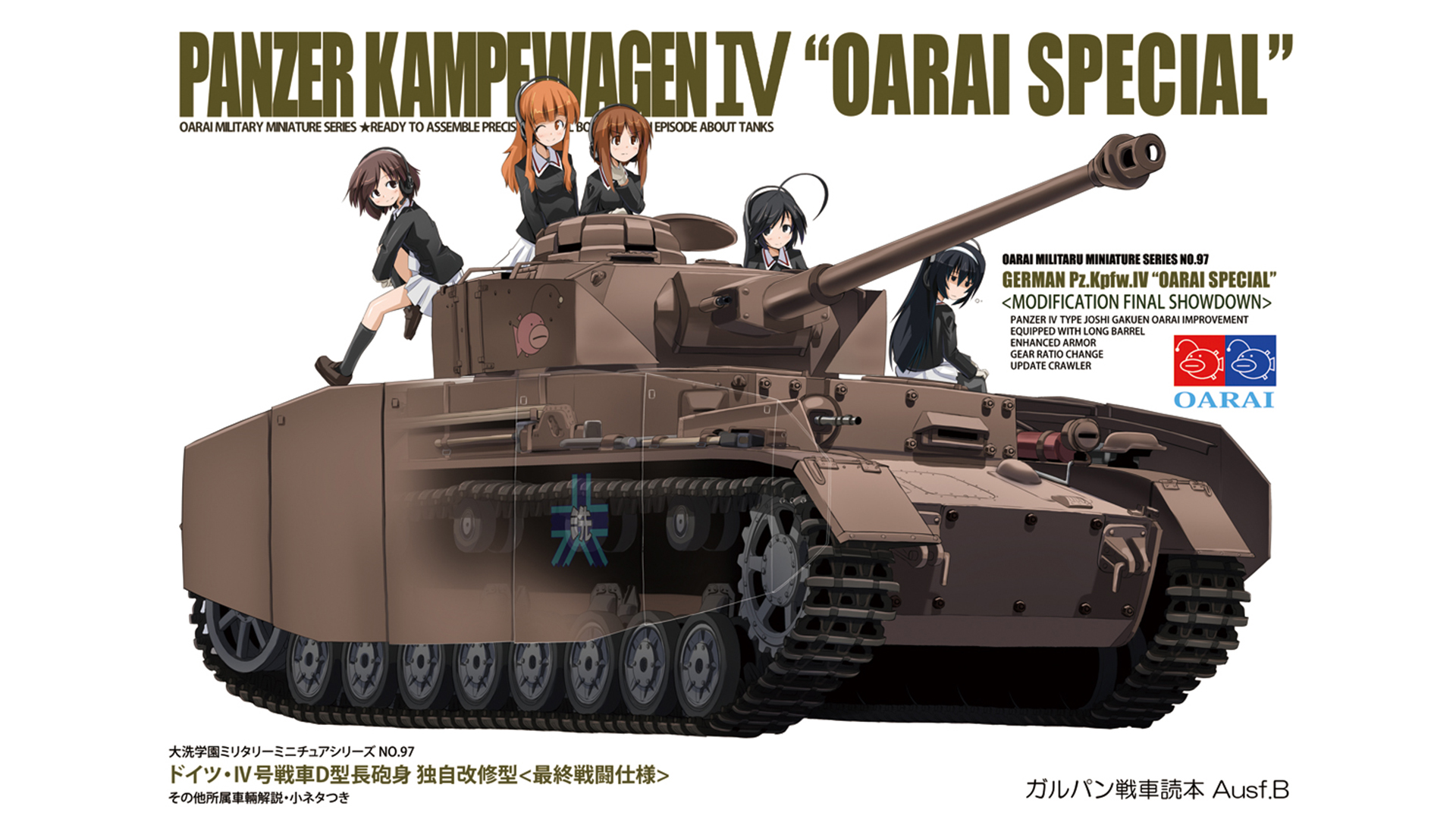 Anime 1920x1080 Girls und Panzer Panzer IV Akiyama Yukari Isuzu Hana Reizei Mako Takebe Saori Nishizumi Miho anime girls tank