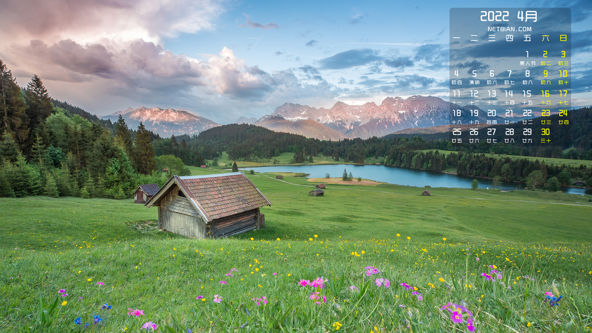 General 1920x1080 calendar water sky clouds flowers grass cottage trees nature mountains snow