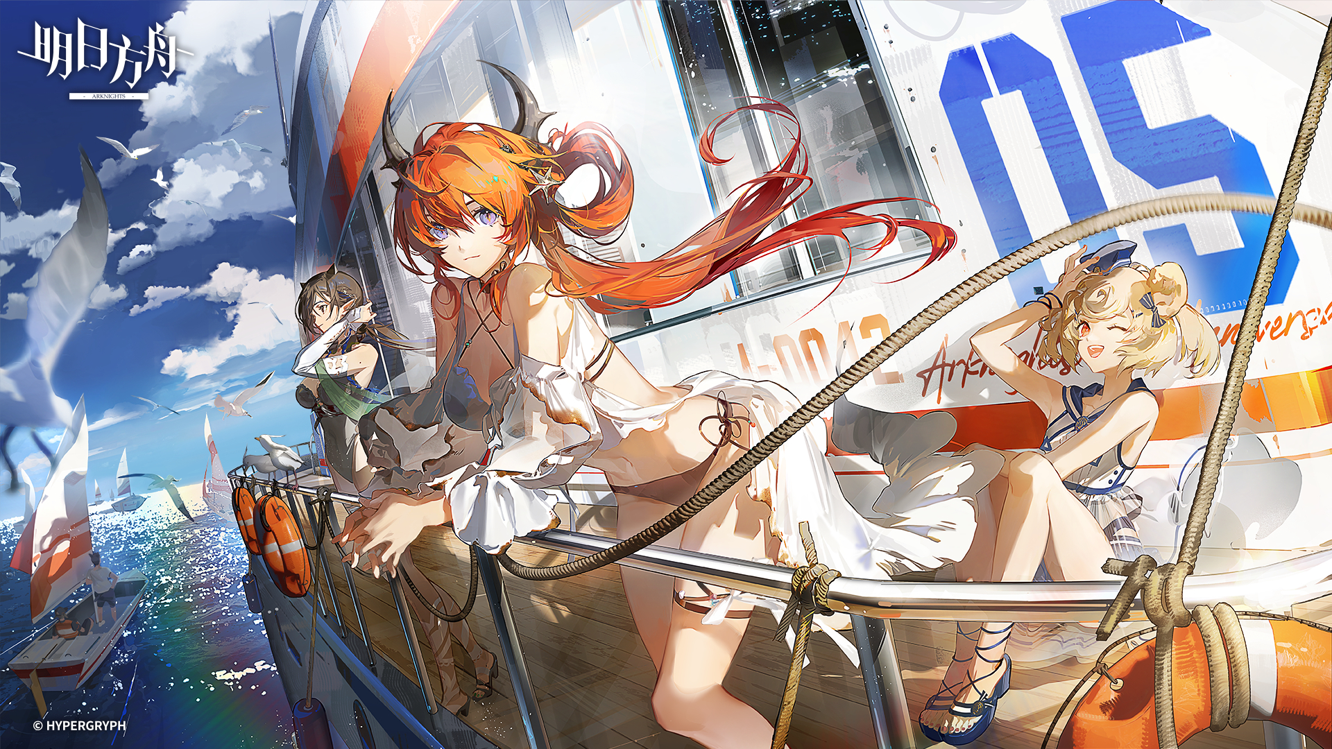 Anime 1920x1080 Arknights women trio Surtr (Arknights) long hair Gummy (Arknights) water Blacknight (Arknights) sky clouds women outdoors group of women cleavage one eye closed swimwear Huang Gua long sleeves detached sleeves boat seagulls pointy ears birds watermarked life preserver windy looking at viewer wink one-piece swimsuit bikini