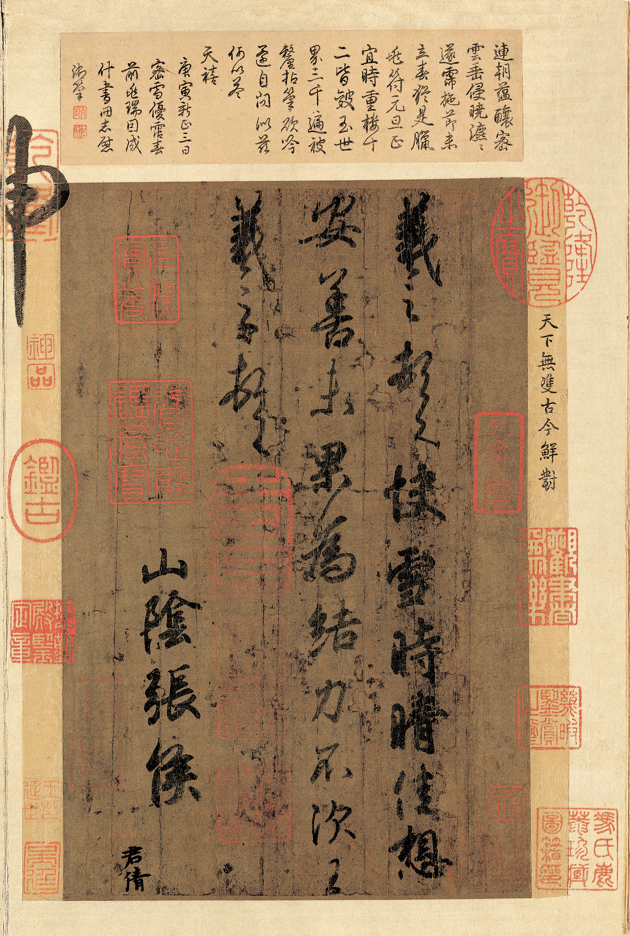 General 2100x3119 kanji calligraphy text Chinese Wang xi zhi