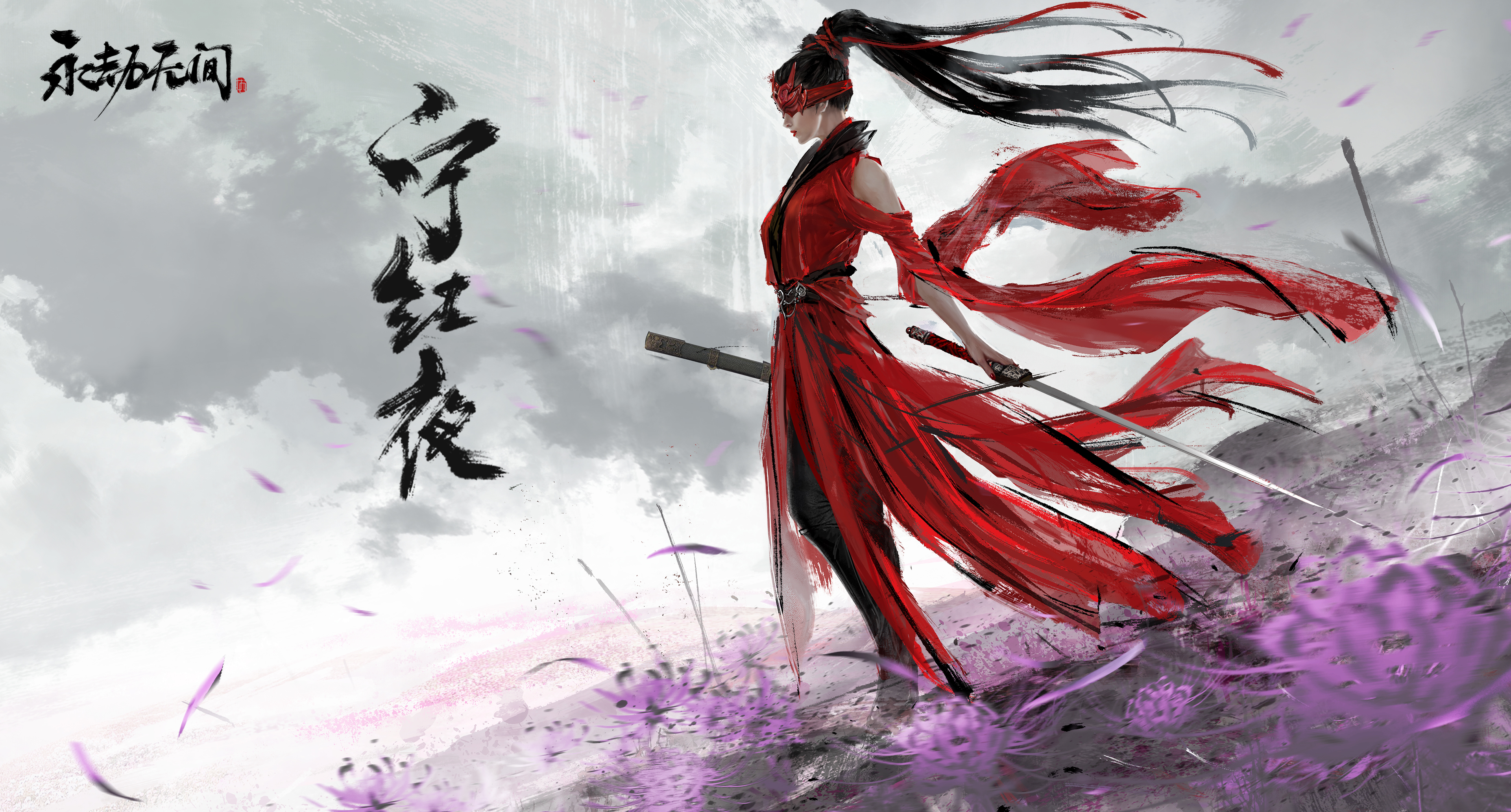 General 3840x2064 Naraka: Bladepoint Wuxia women artwork dark hair sword women with swords weapon standing fantasy art fantasy girl